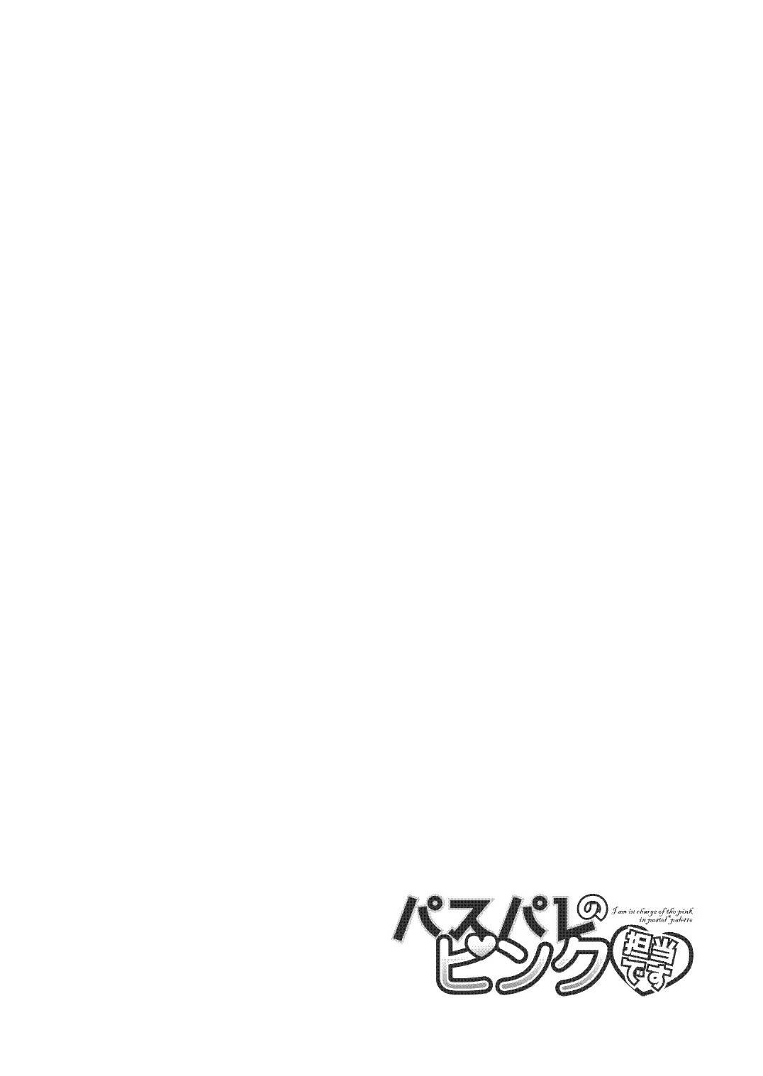 Content 1500198 - 4 페이지