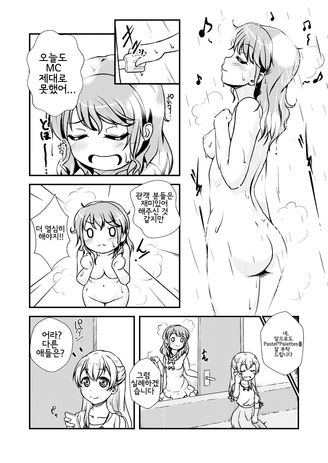 Content 1500198 - 6 페이지