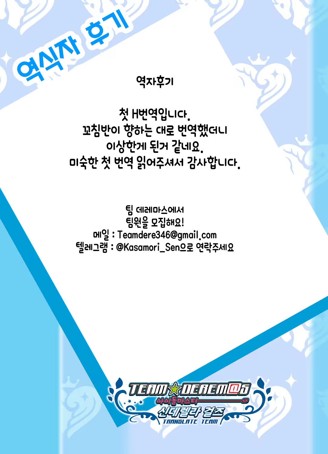 Content 1500222 - 144 페이지