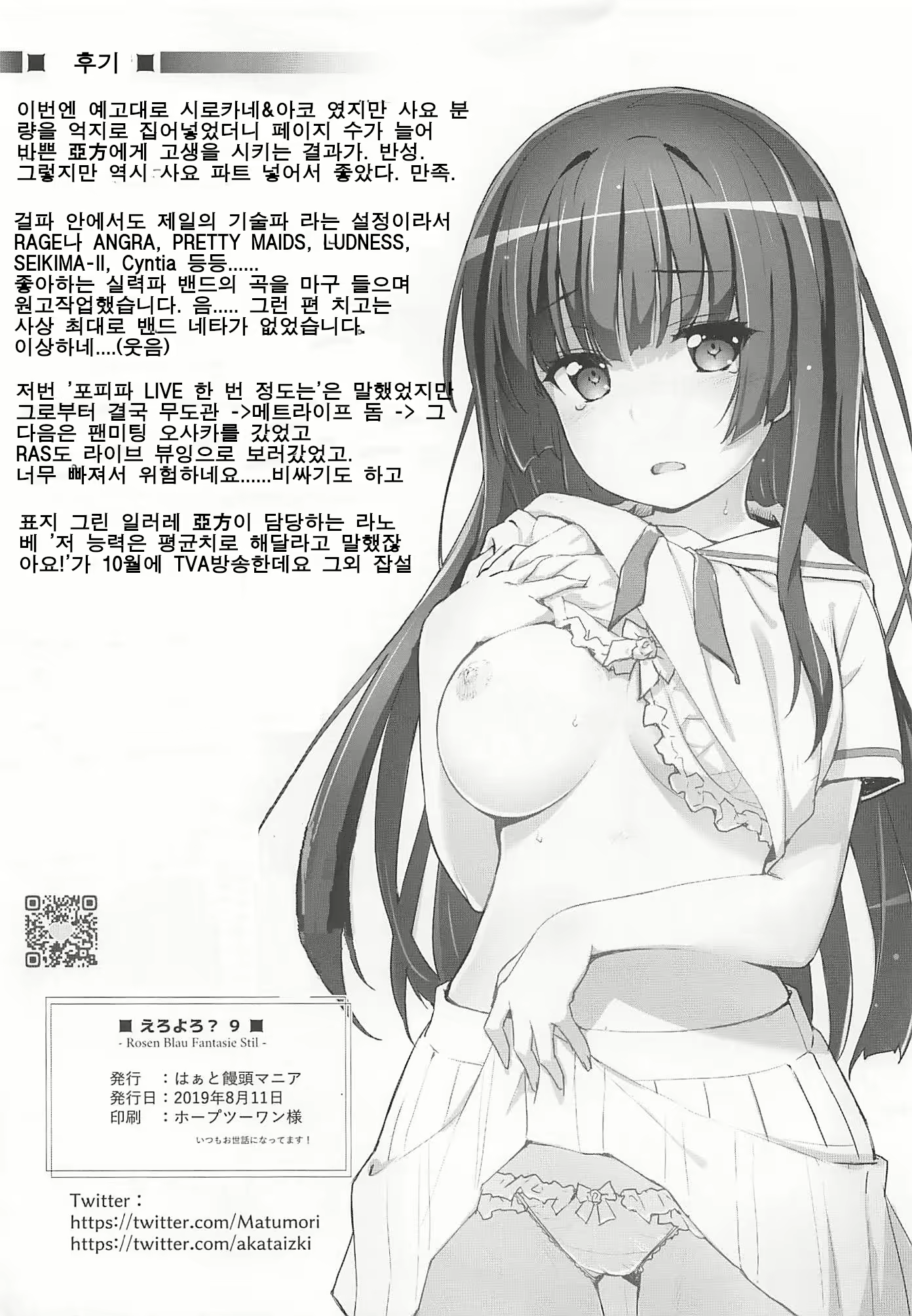 Content 1500304 - 30 페이지
