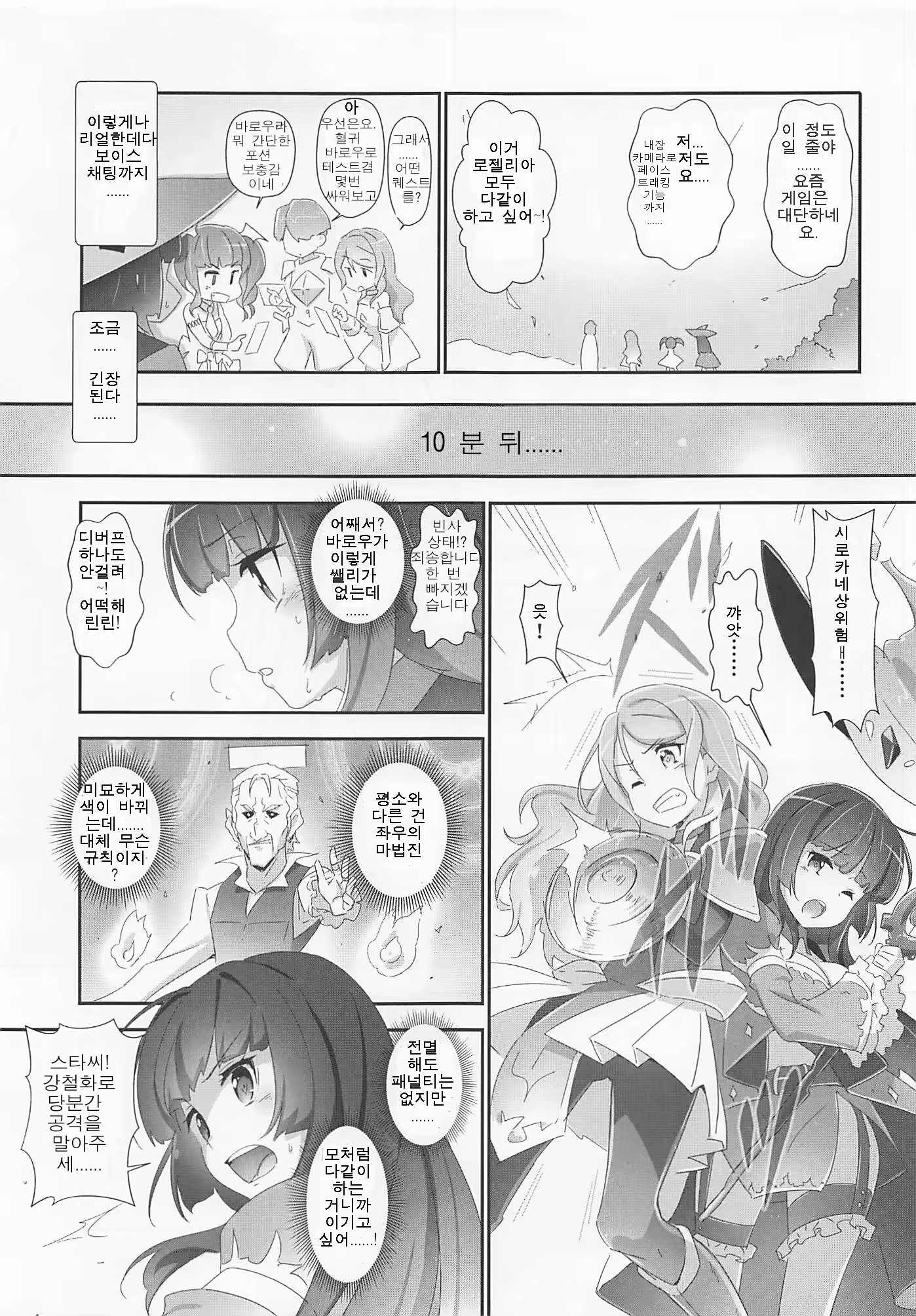 Content 1500304 - 7 페이지