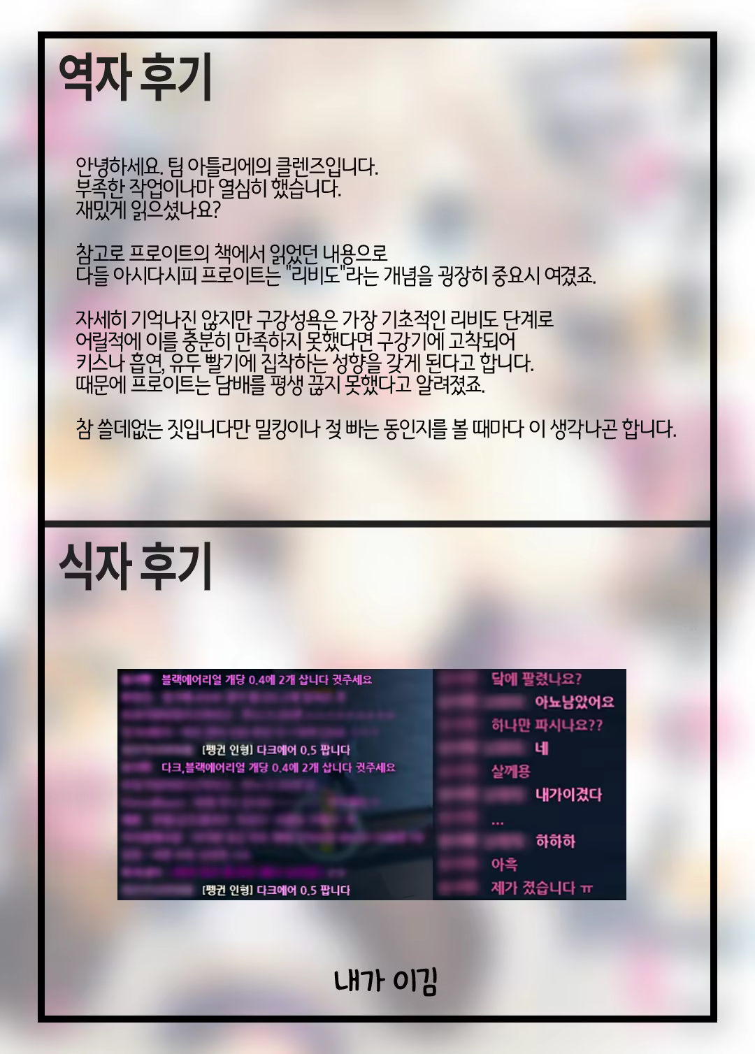 Content 1500311 - 23 페이지