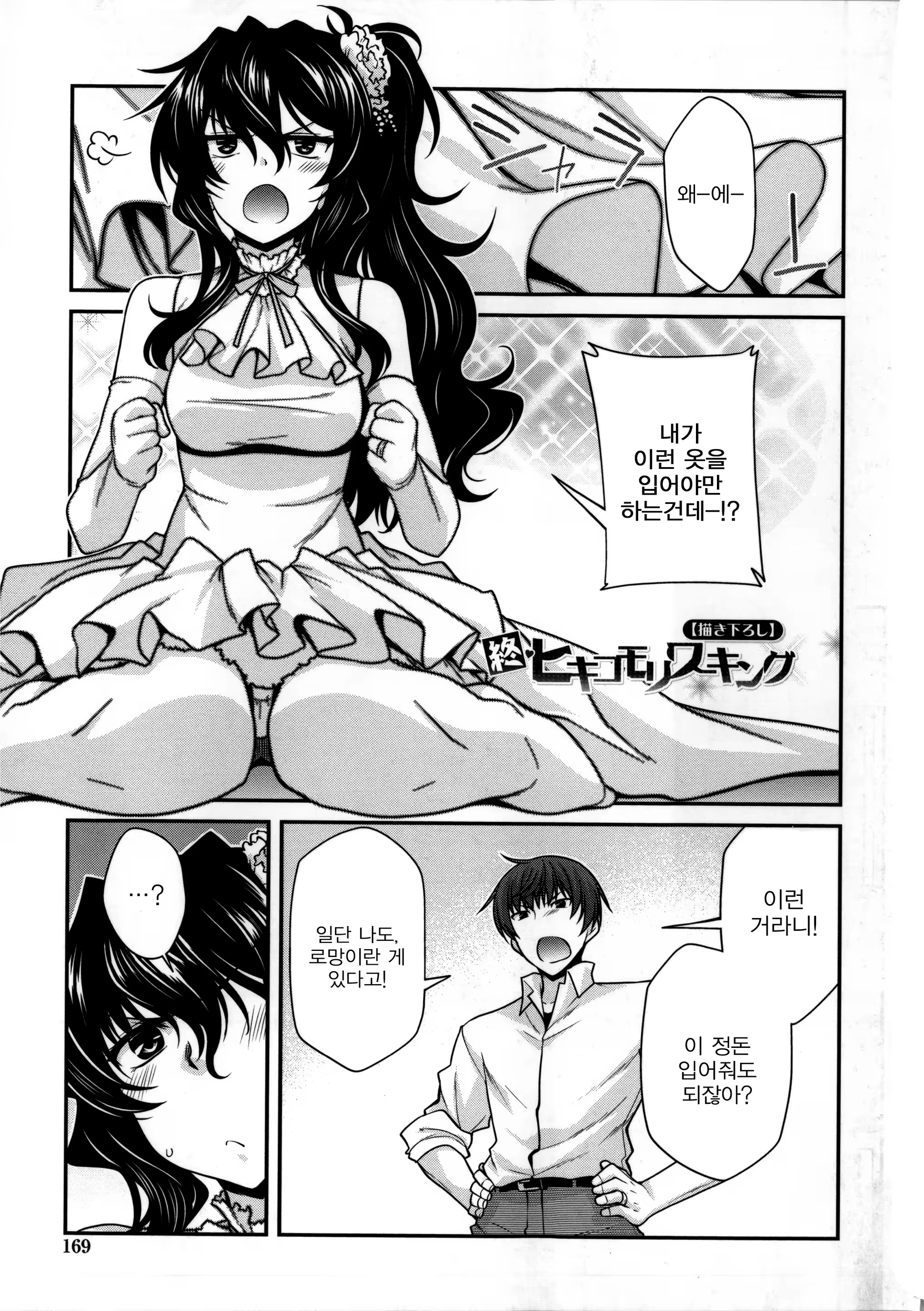 Content 1500420 - 1 페이지