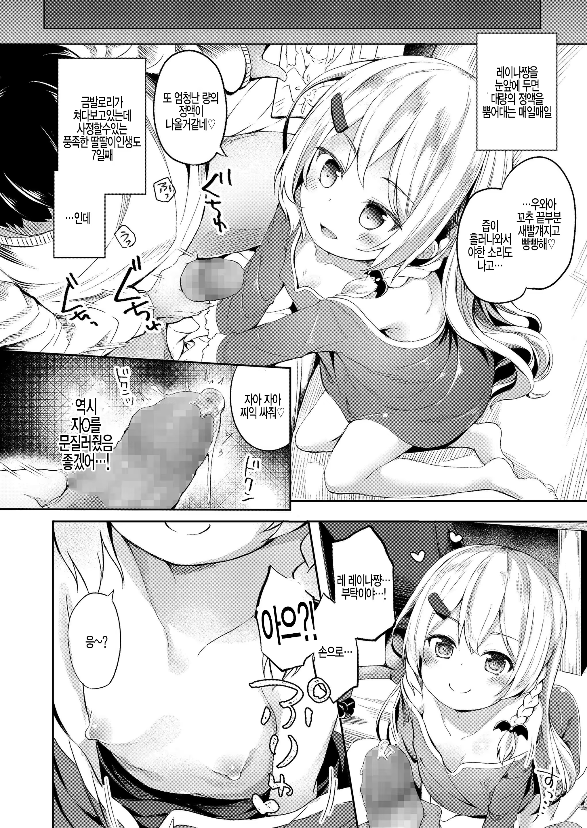 Content 1500445 - 10 페이지
