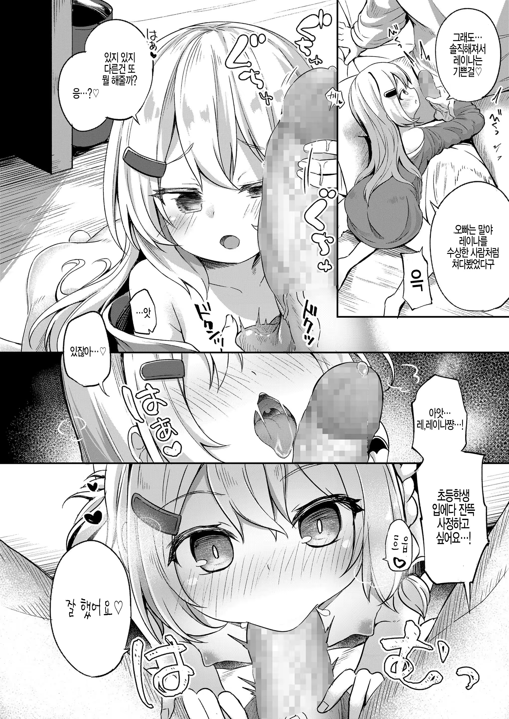 Content 1500445 - 12 페이지
