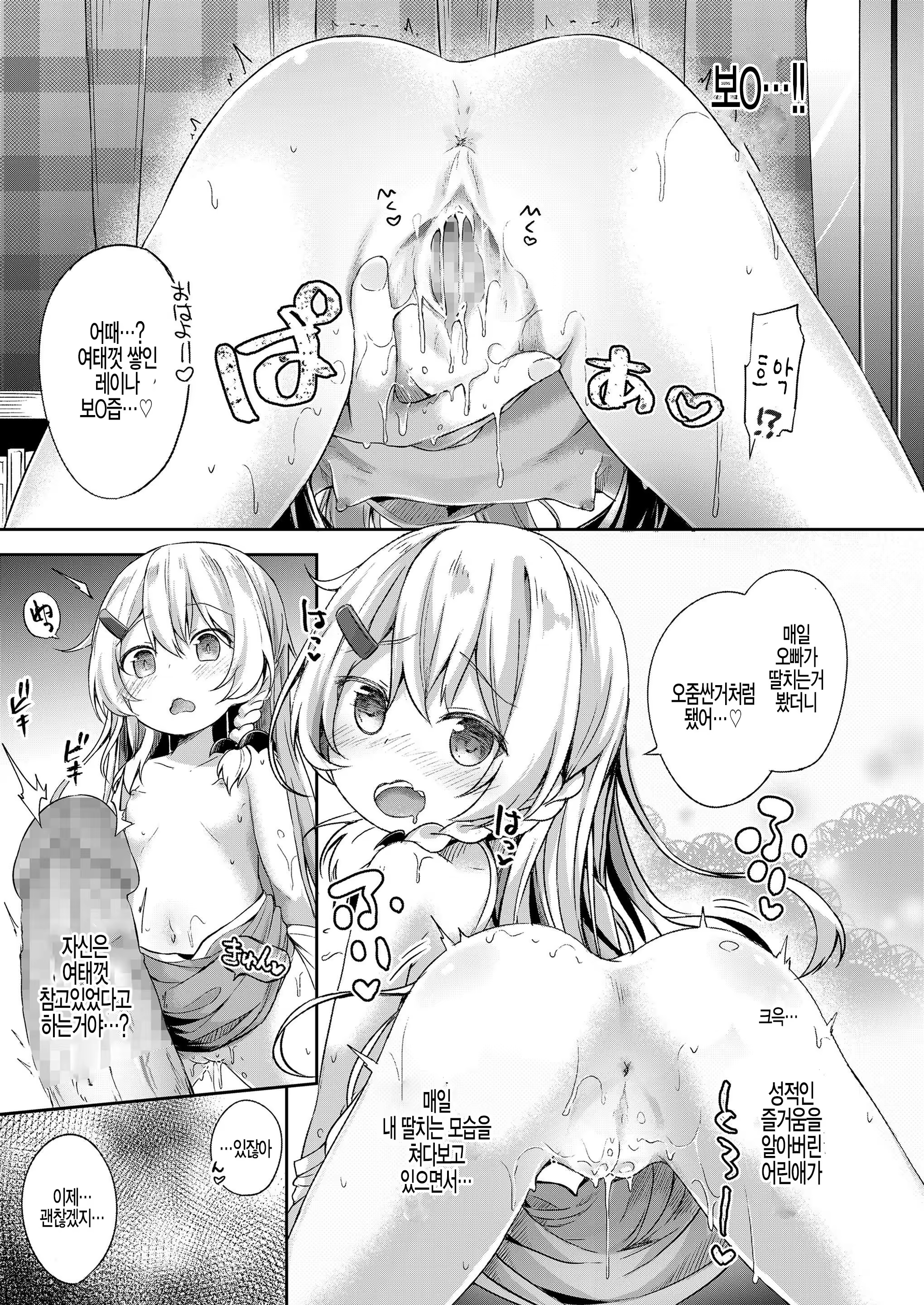 Content 1500445 - 17 페이지