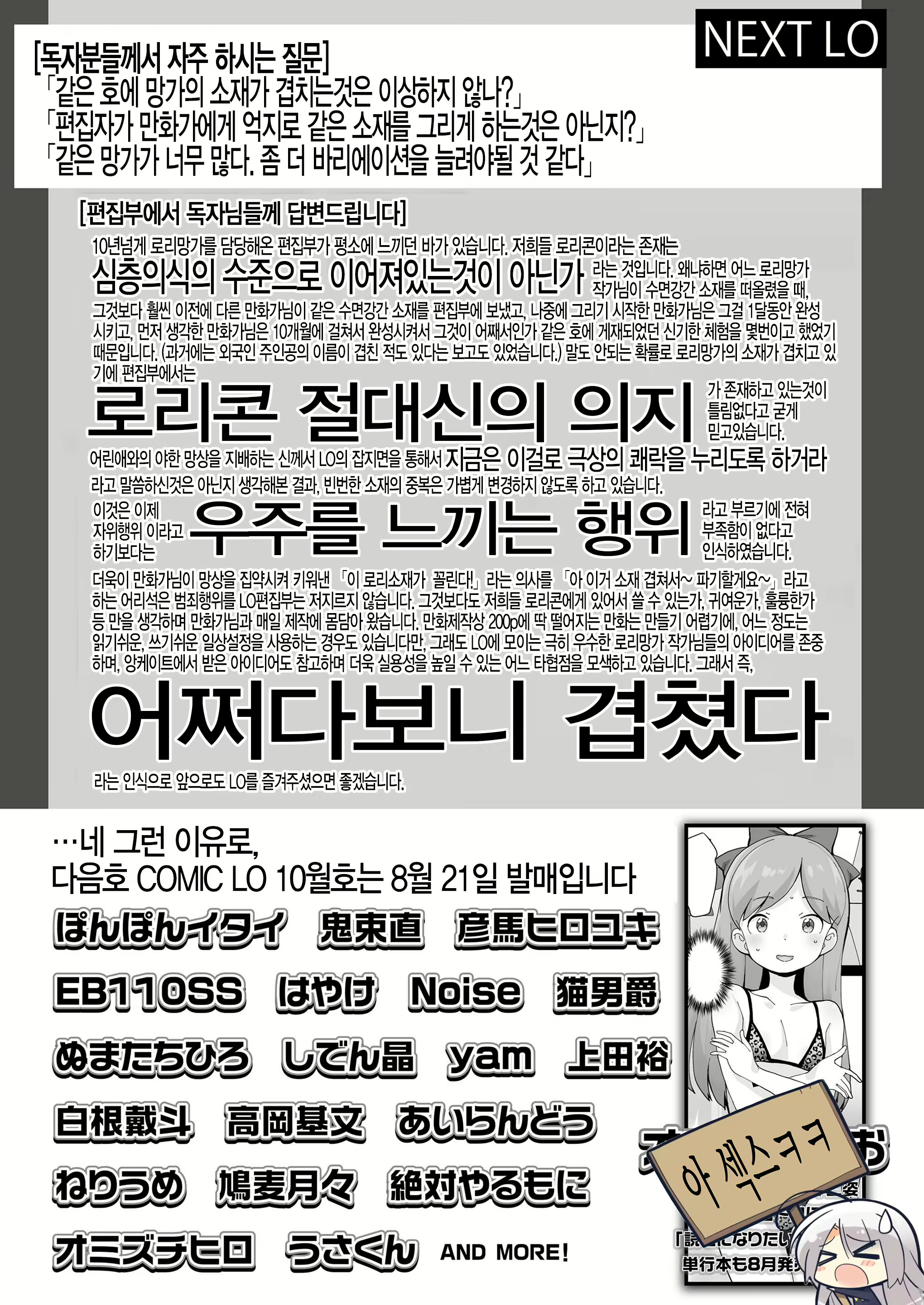 Content 1500445 - 25 페이지