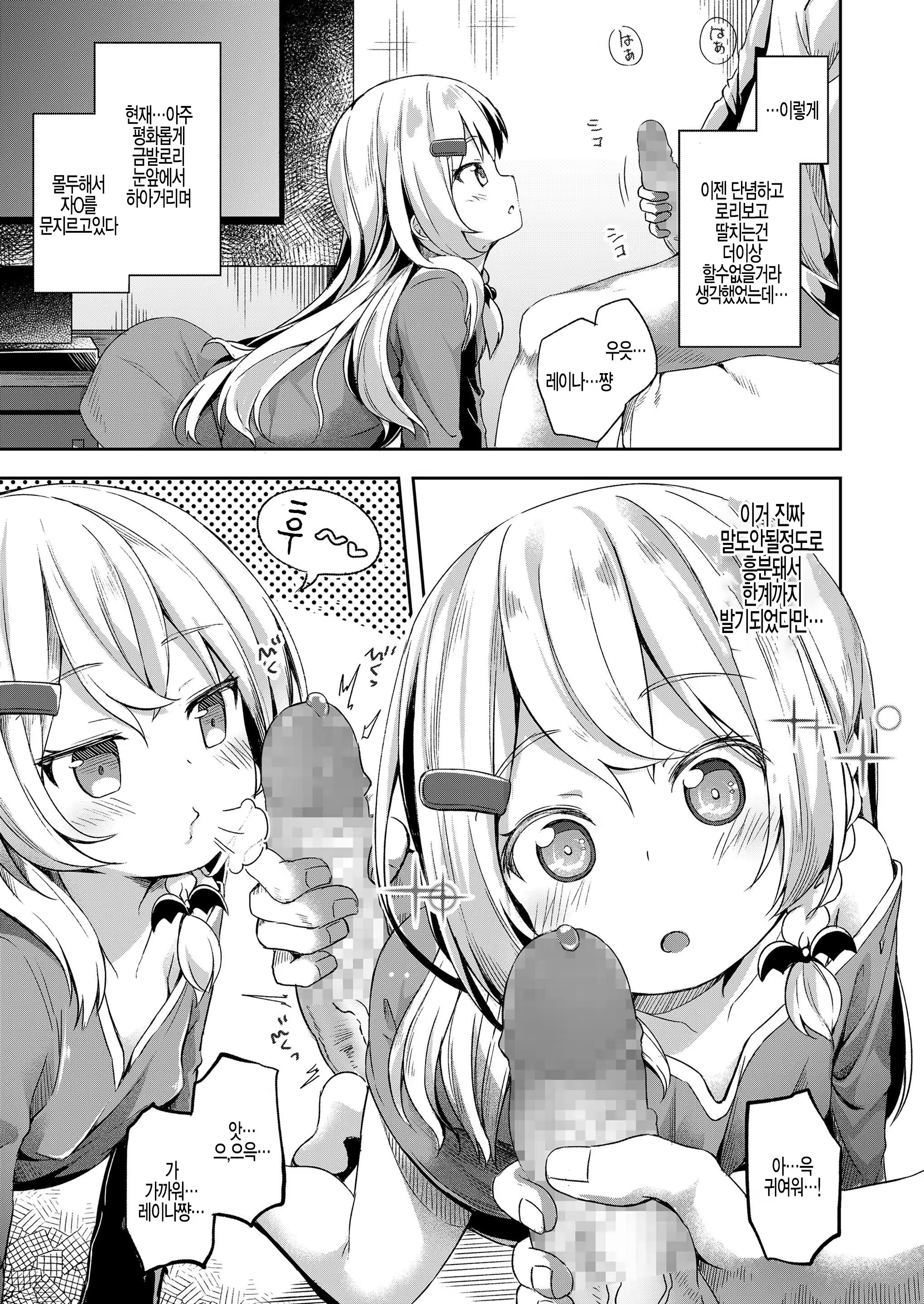 Content 1500445 - 3 페이지