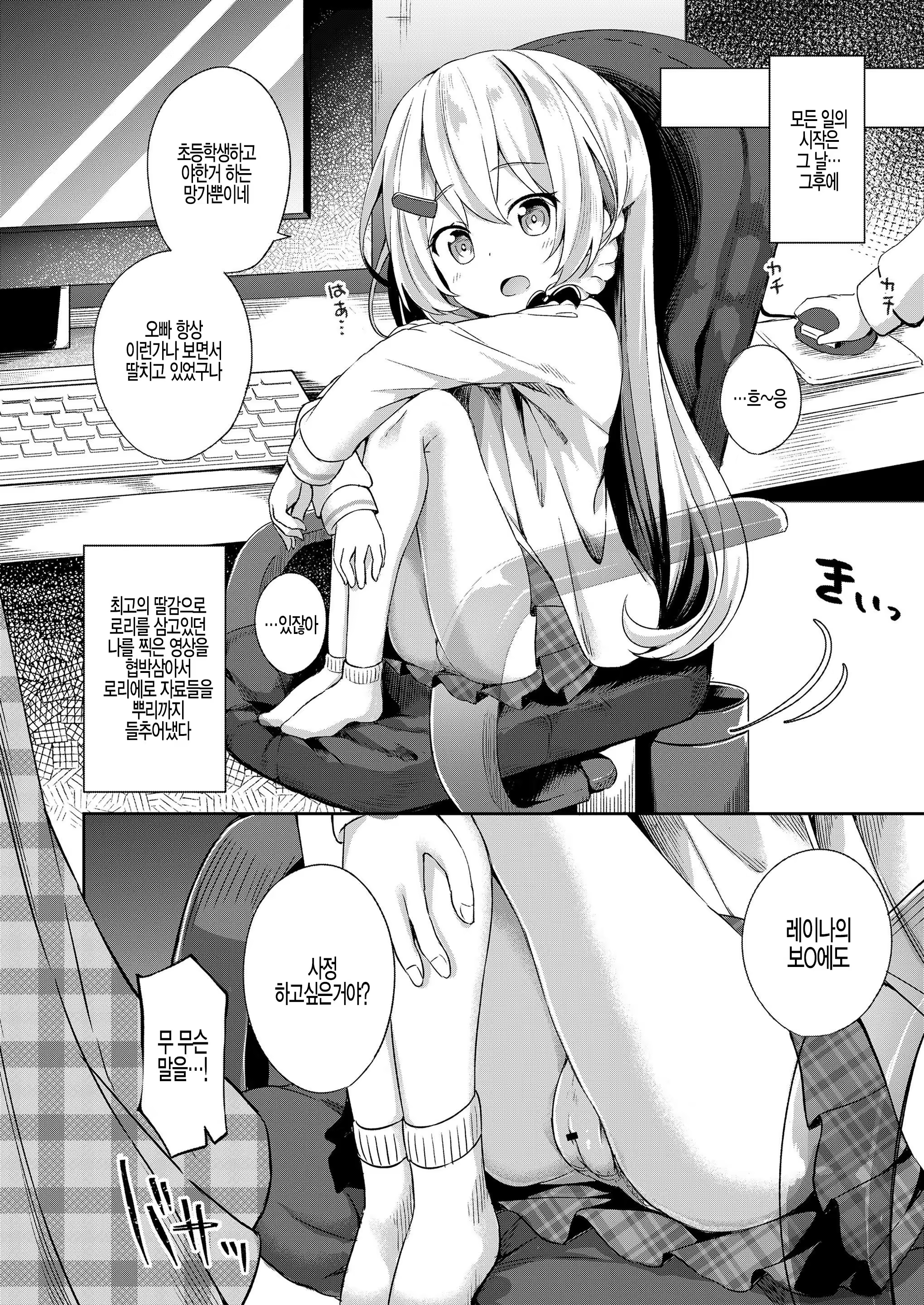 Content 1500445 - 4 페이지