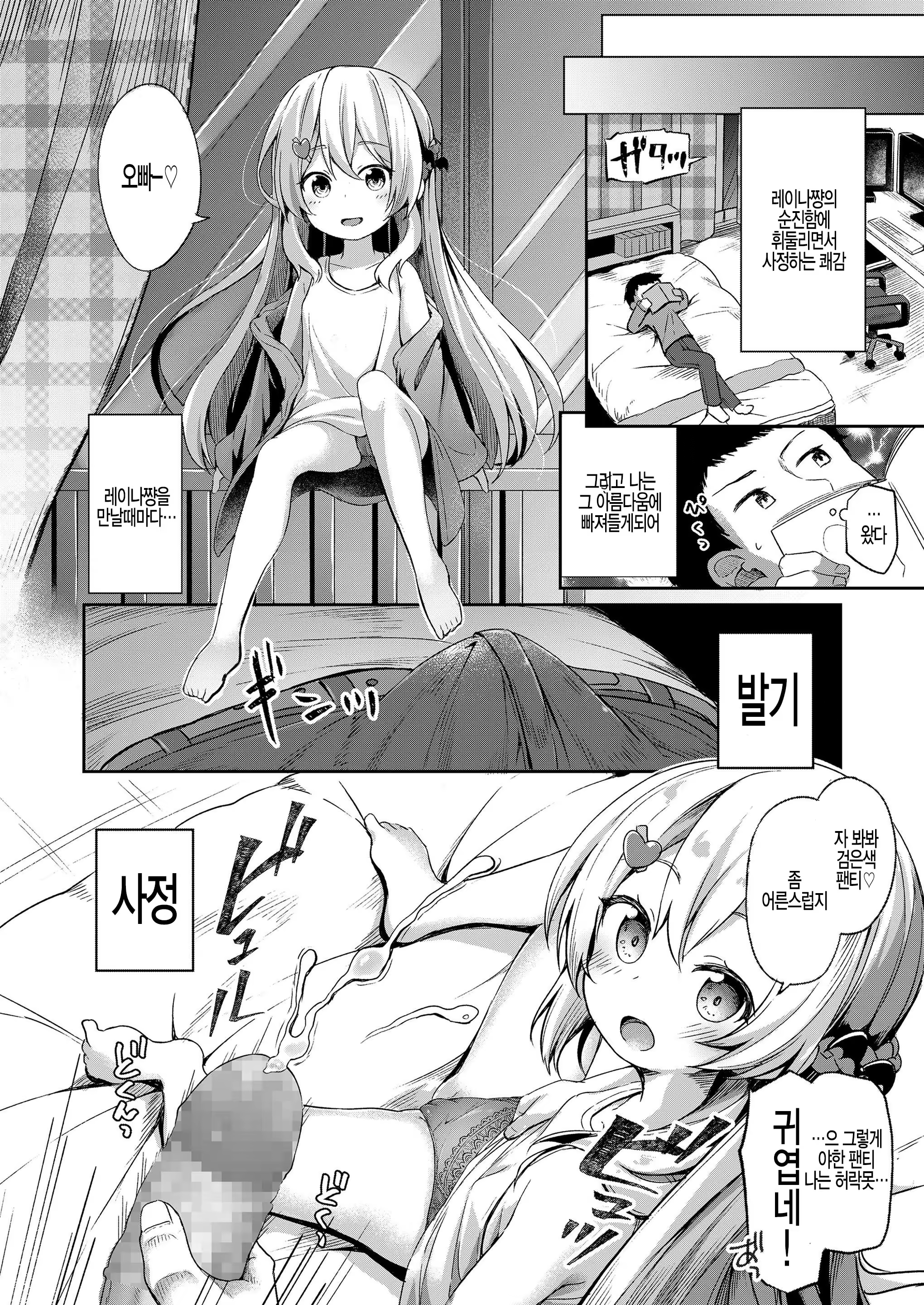 Content 1500445 - 8 페이지