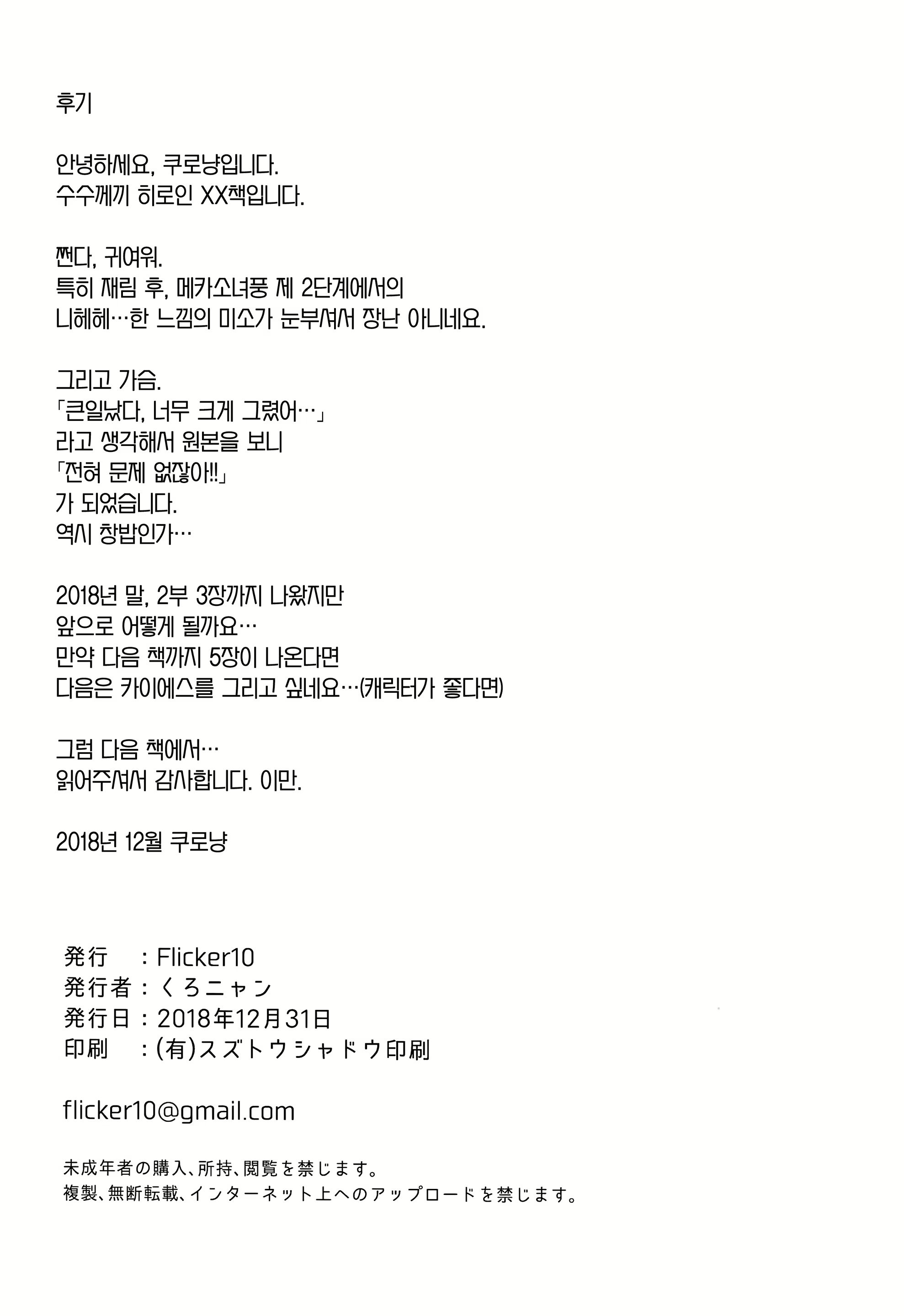 Content 1500512 - 33 페이지
