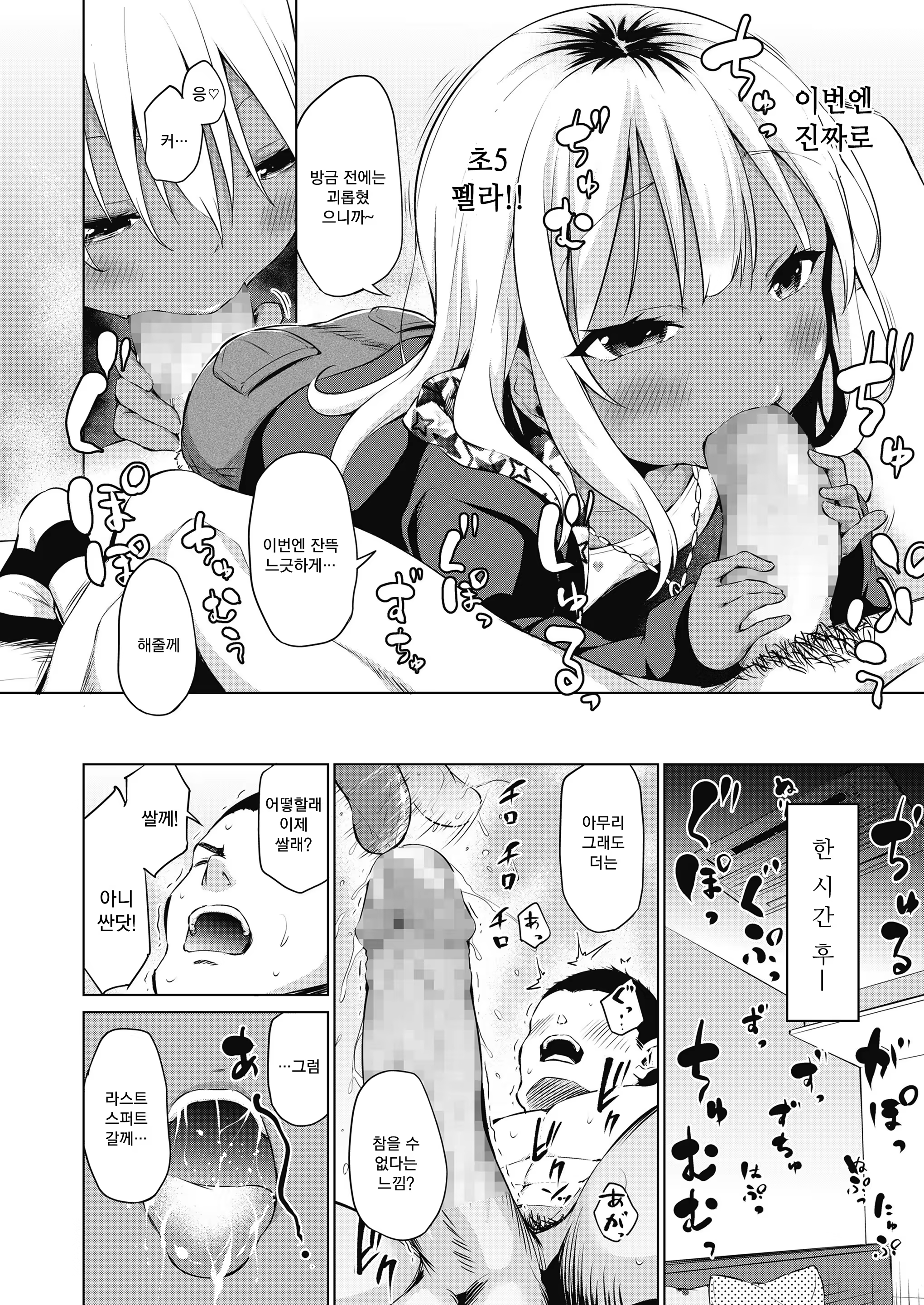 Content 1500530 - 9 페이지