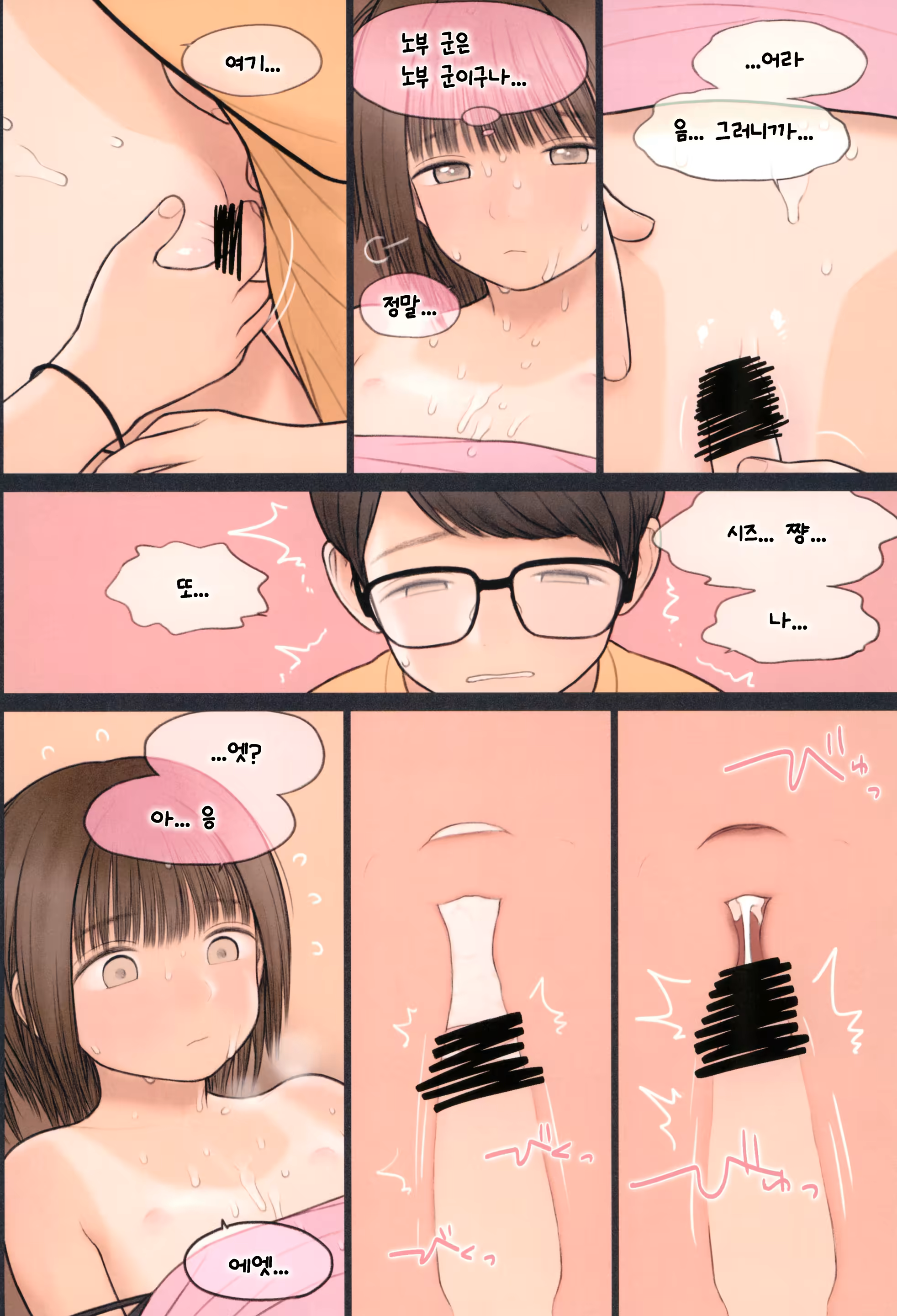 Content 1500548 - 24 페이지