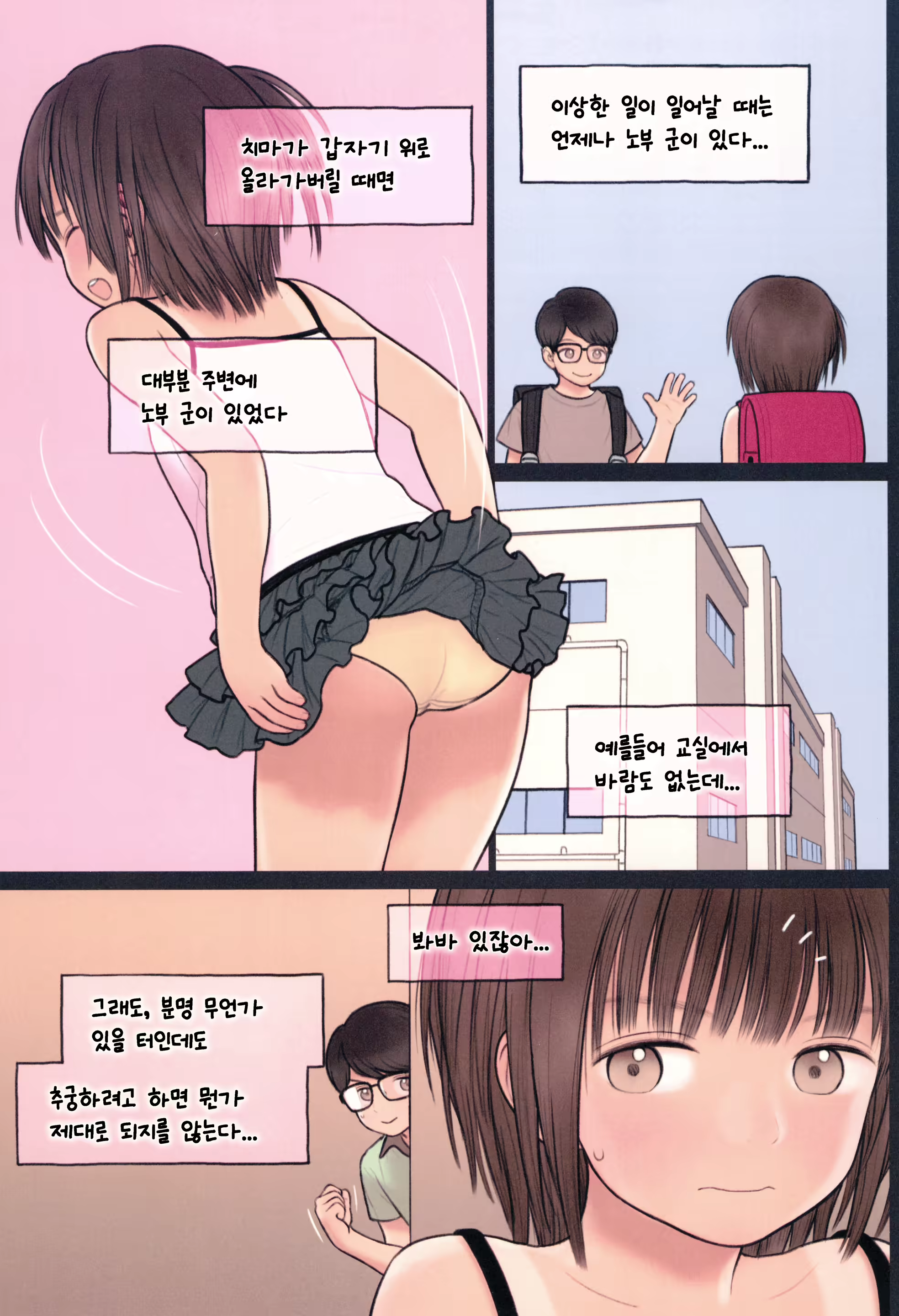 Content 1500548 - 9 페이지