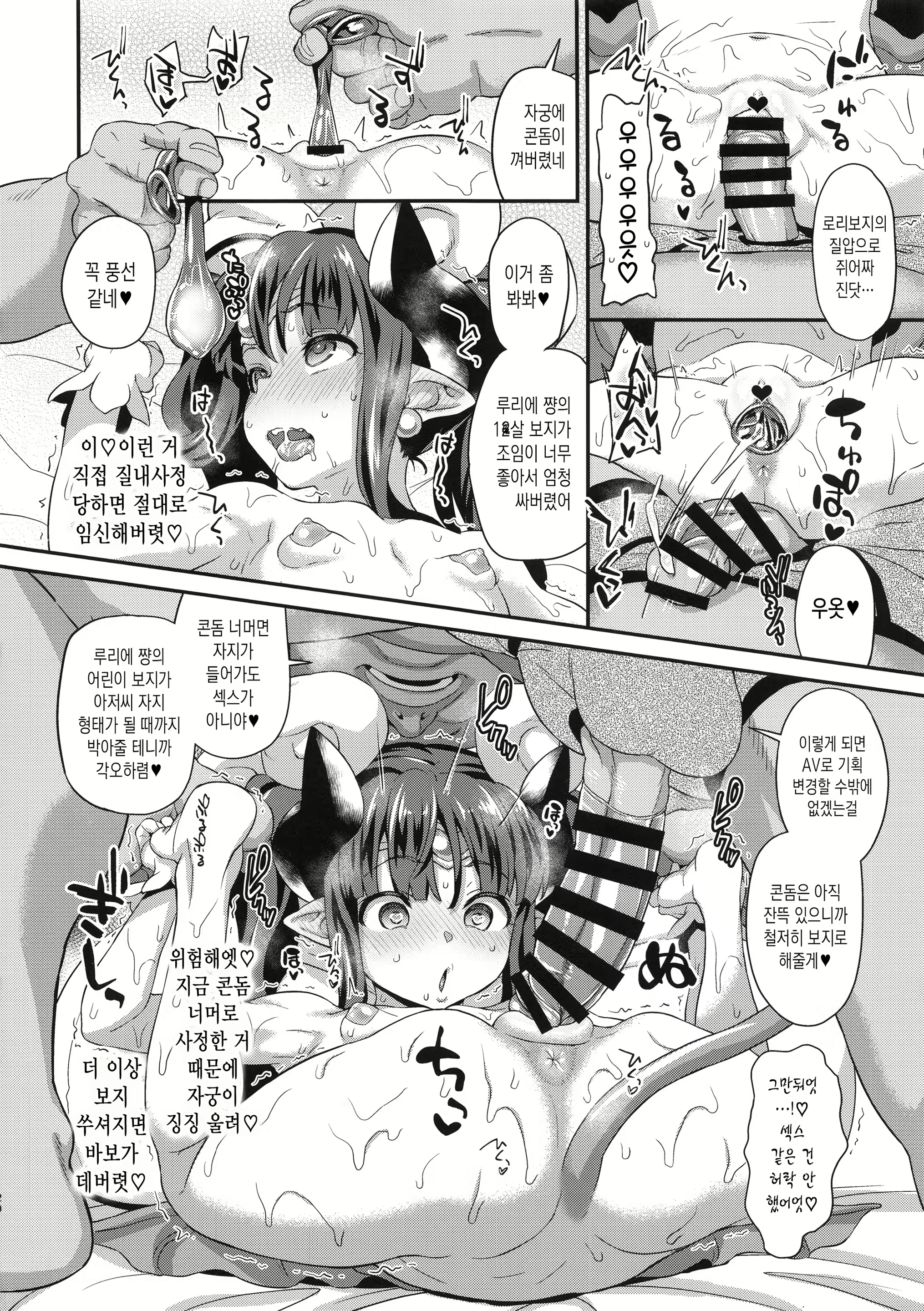 Content 1500644 - 19 페이지