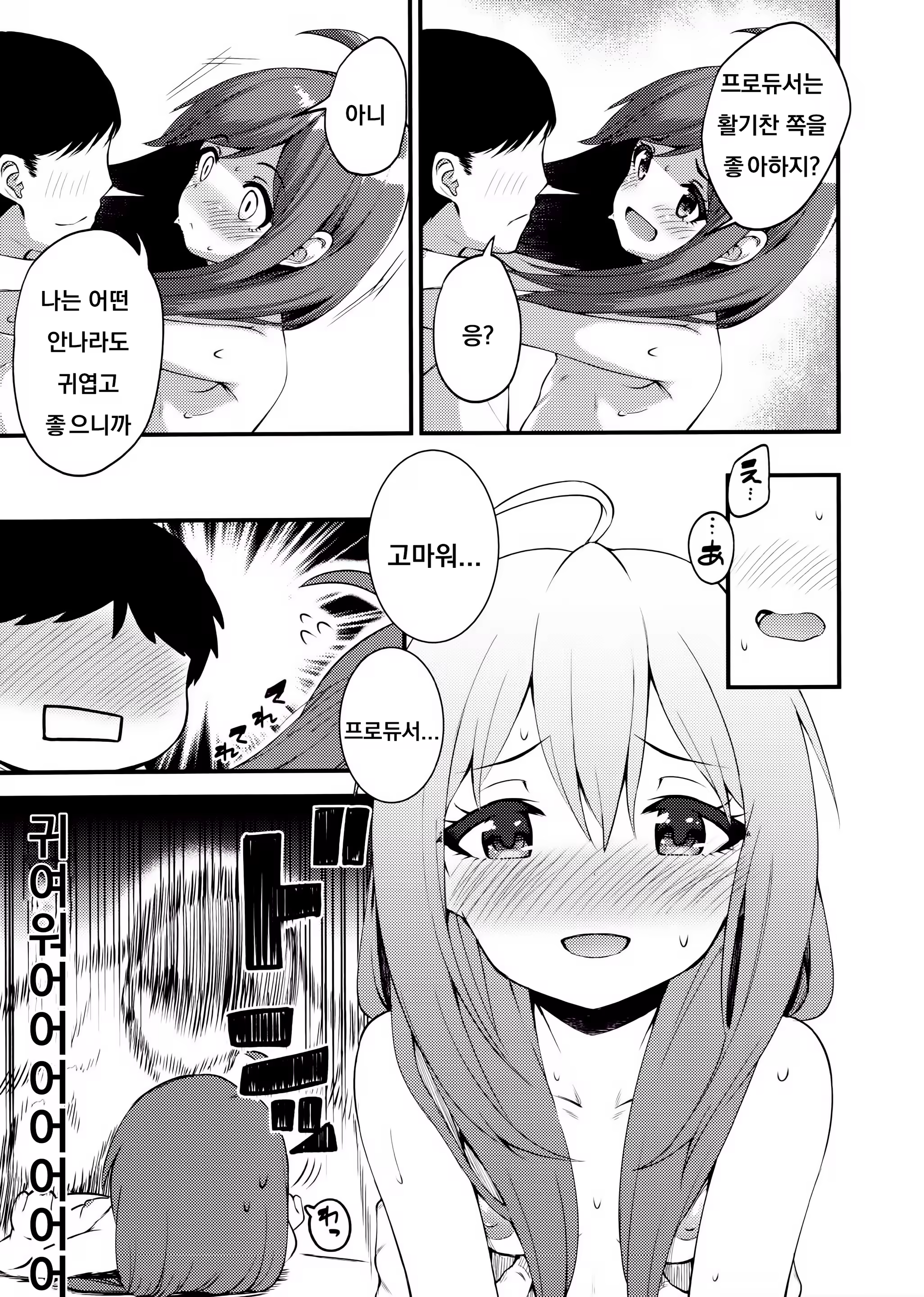 Content 1500765 - 10 페이지