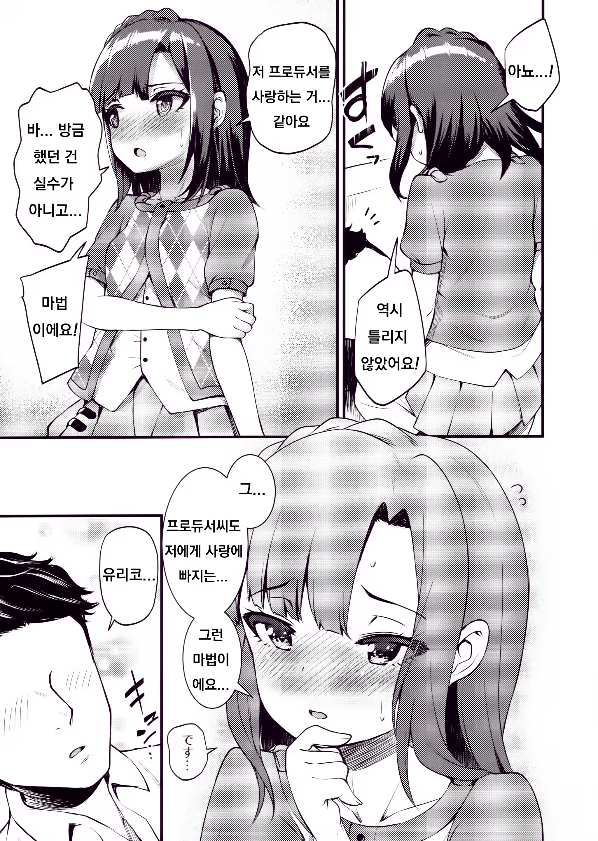 Content 1500765 - 16 페이지