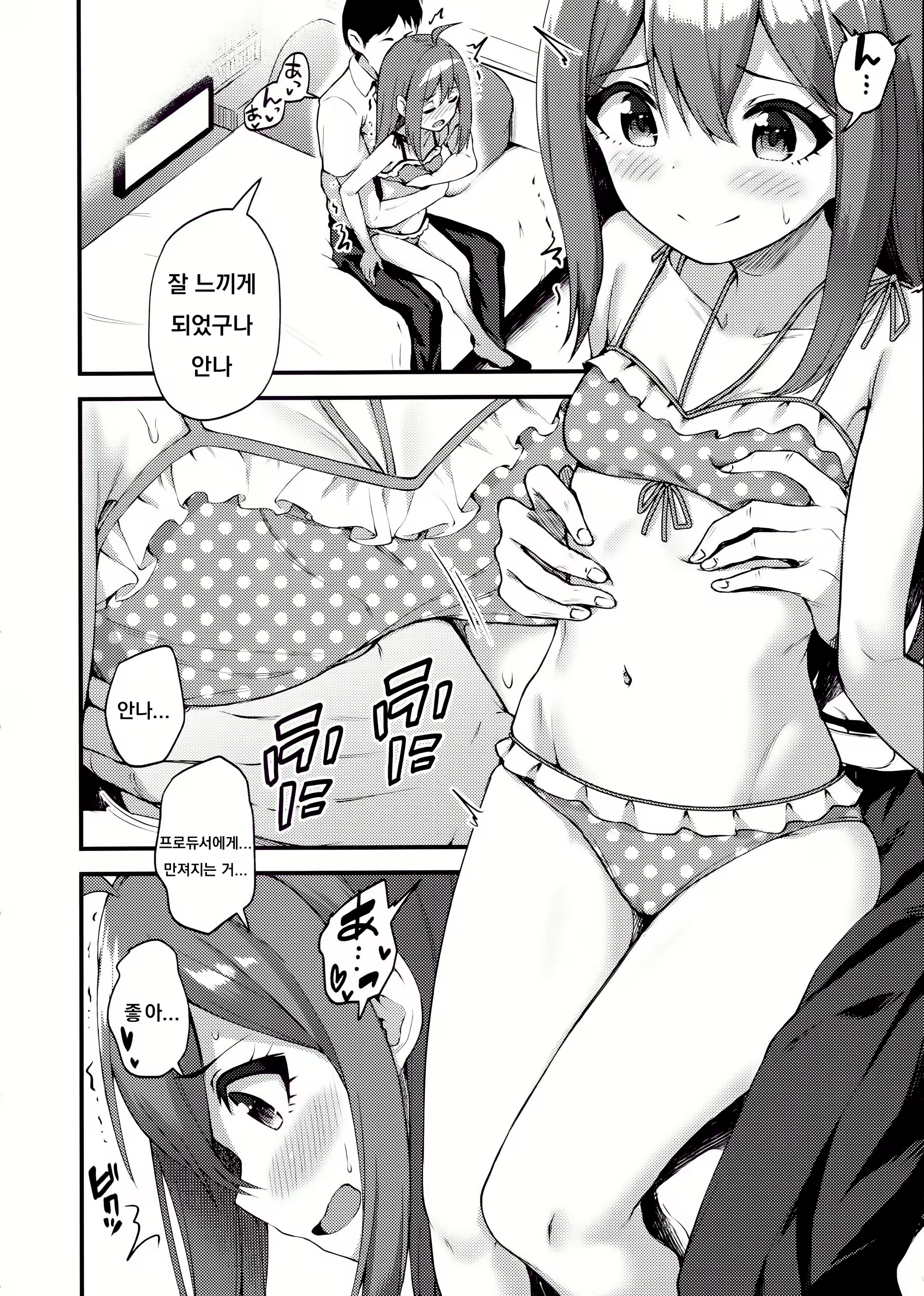 Content 1500765 - 3 페이지