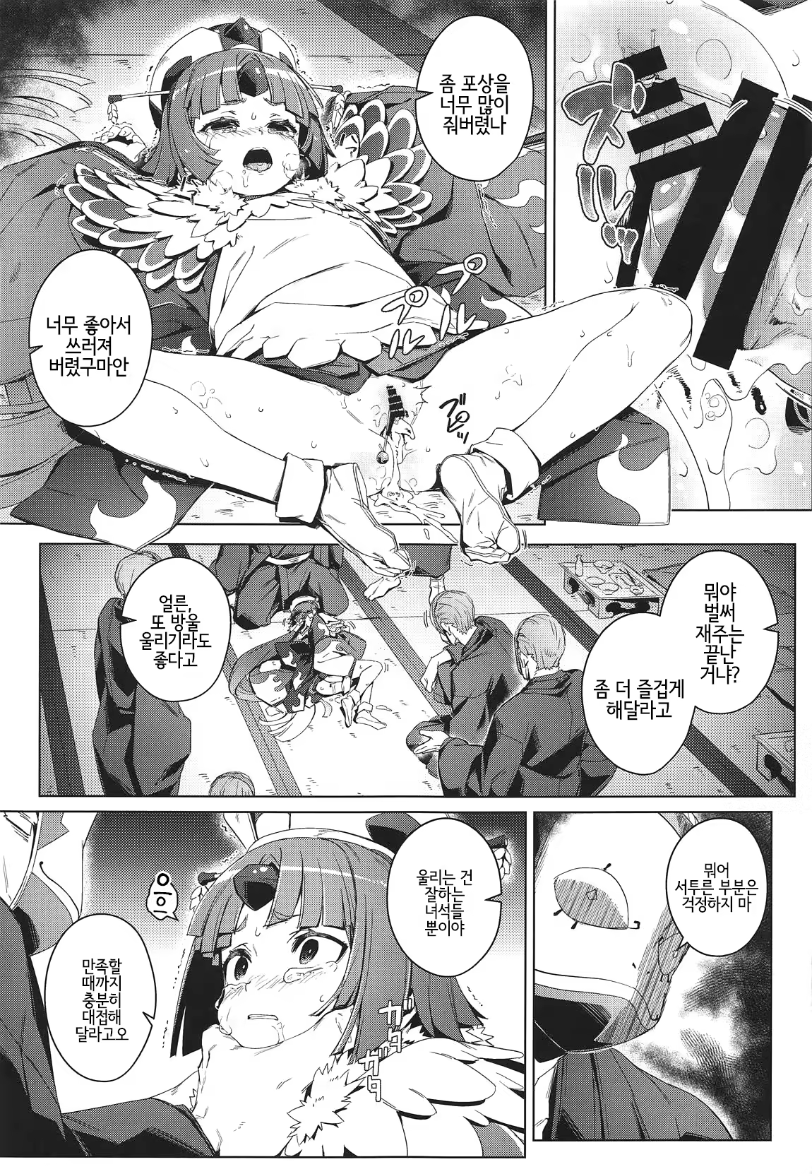 Content 1500891 - 14 페이지