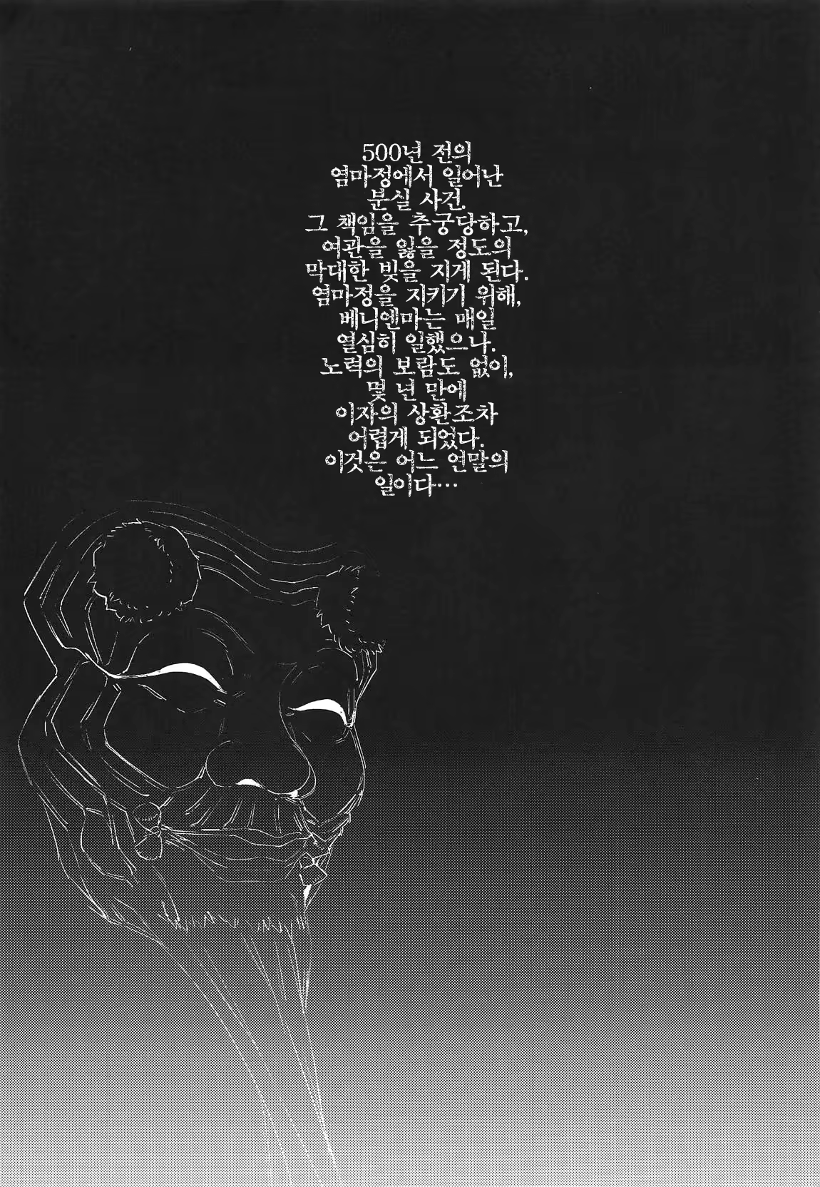 Content 1500891 - 4 페이지