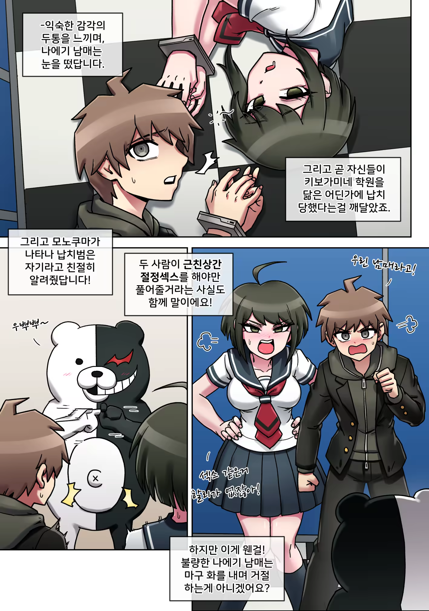 Content 1500952 - 2 페이지