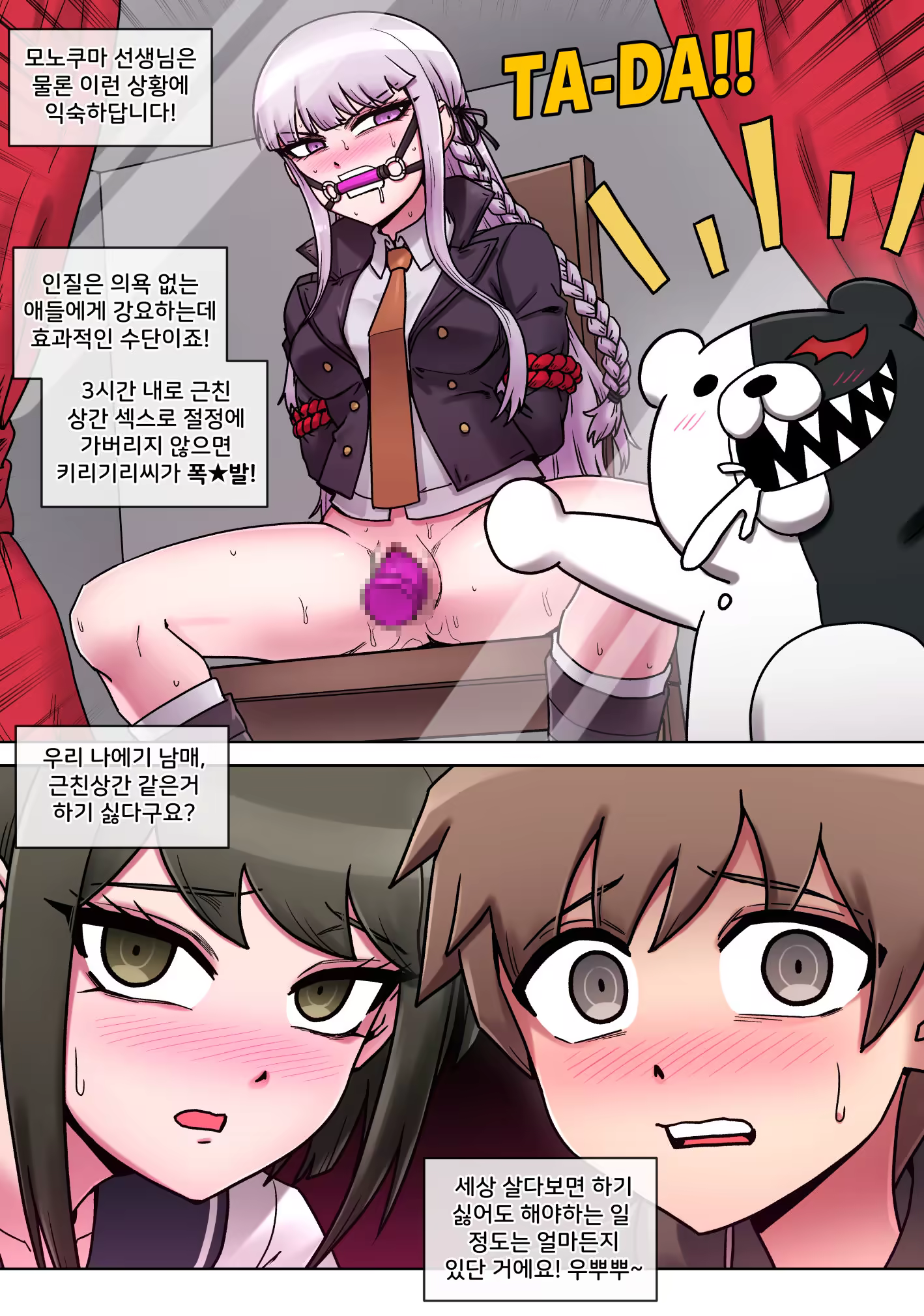 Content 1500952 - 3 페이지