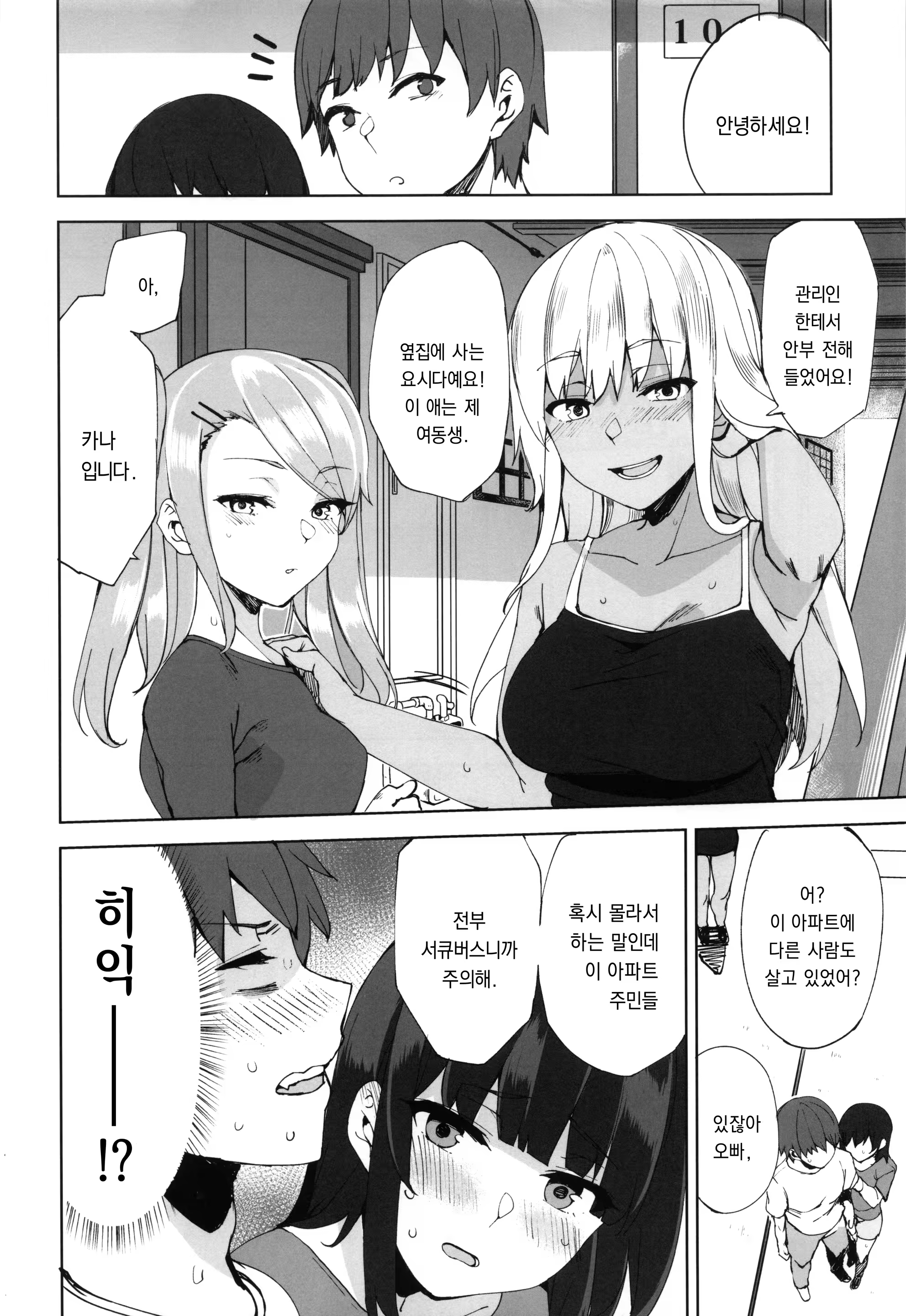 Content 1501095 - 21 페이지