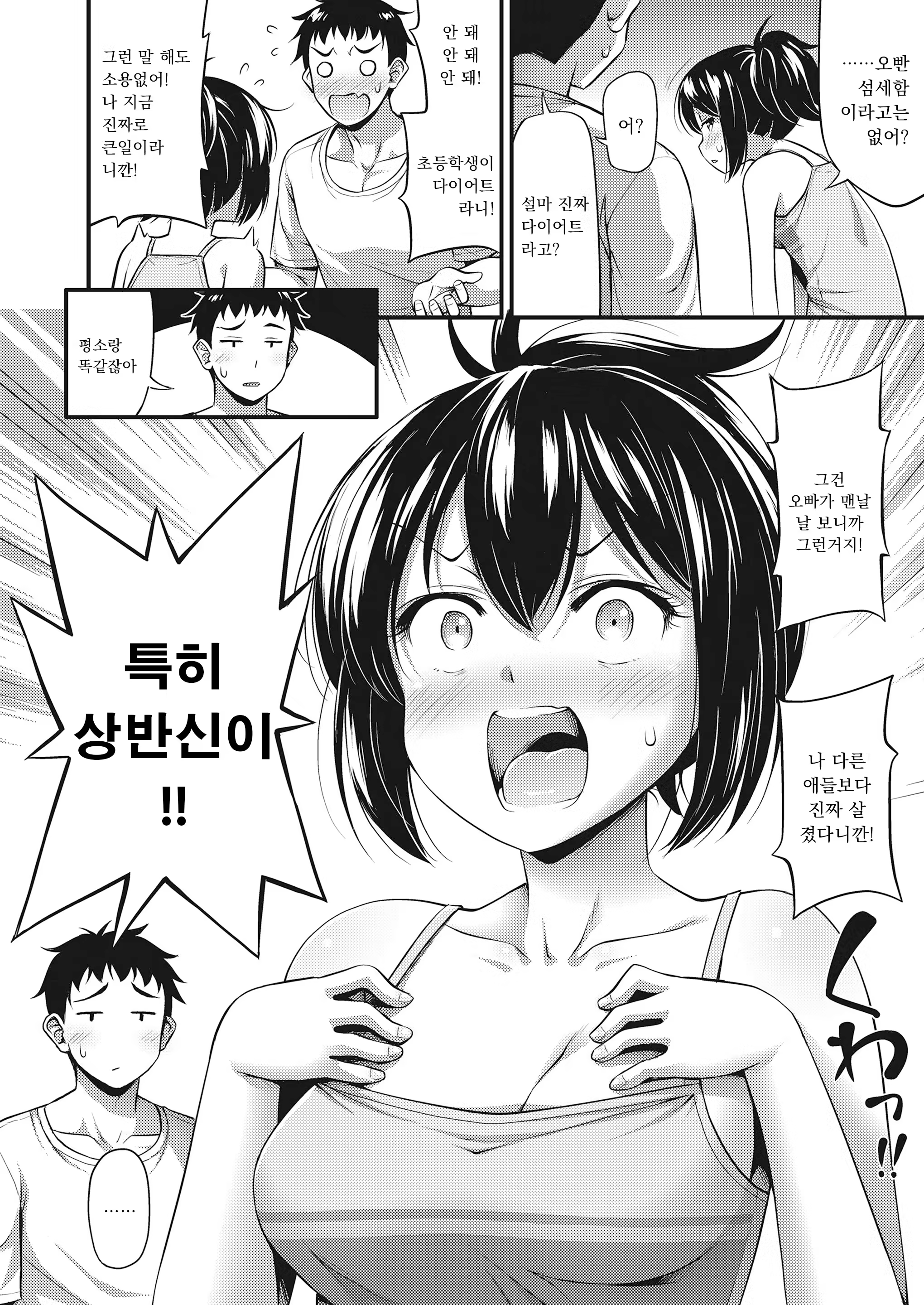 Content 1501136 - 2 페이지