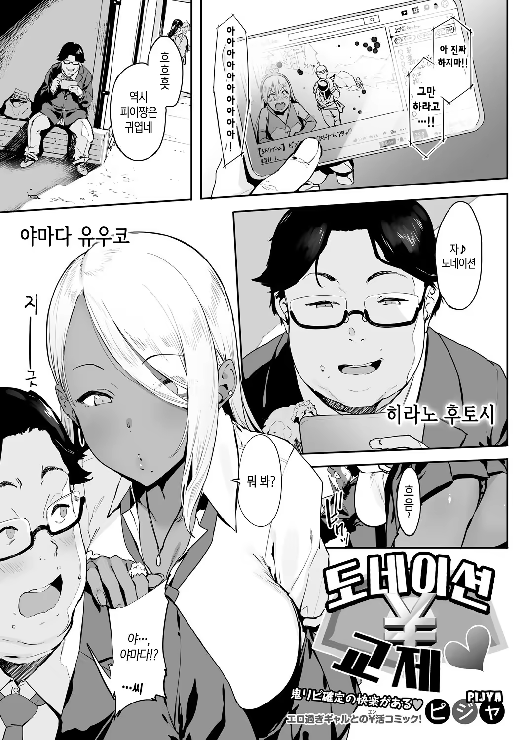 Content 1501207 - 2 페이지