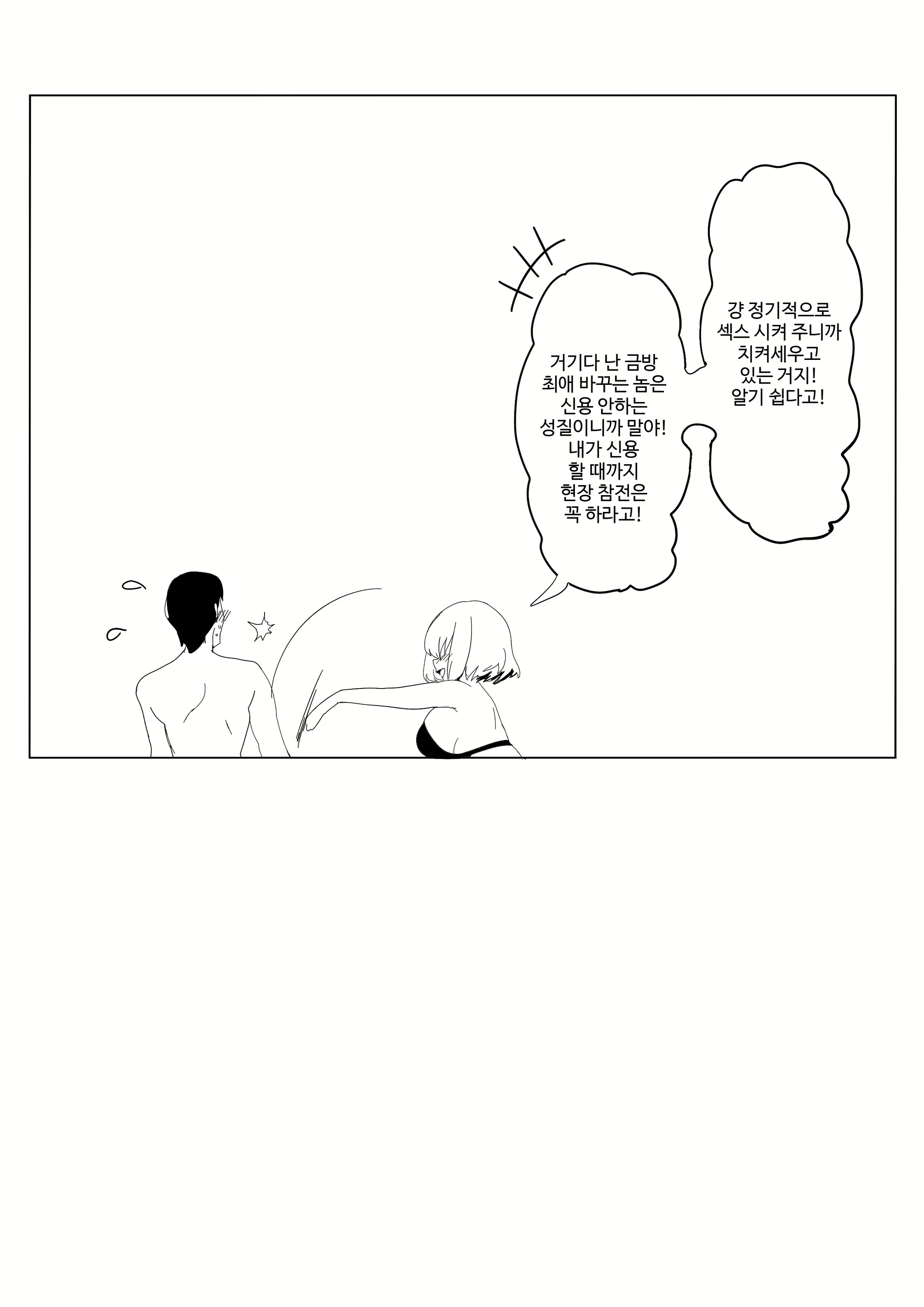 Content 1501222 - 19 페이지
