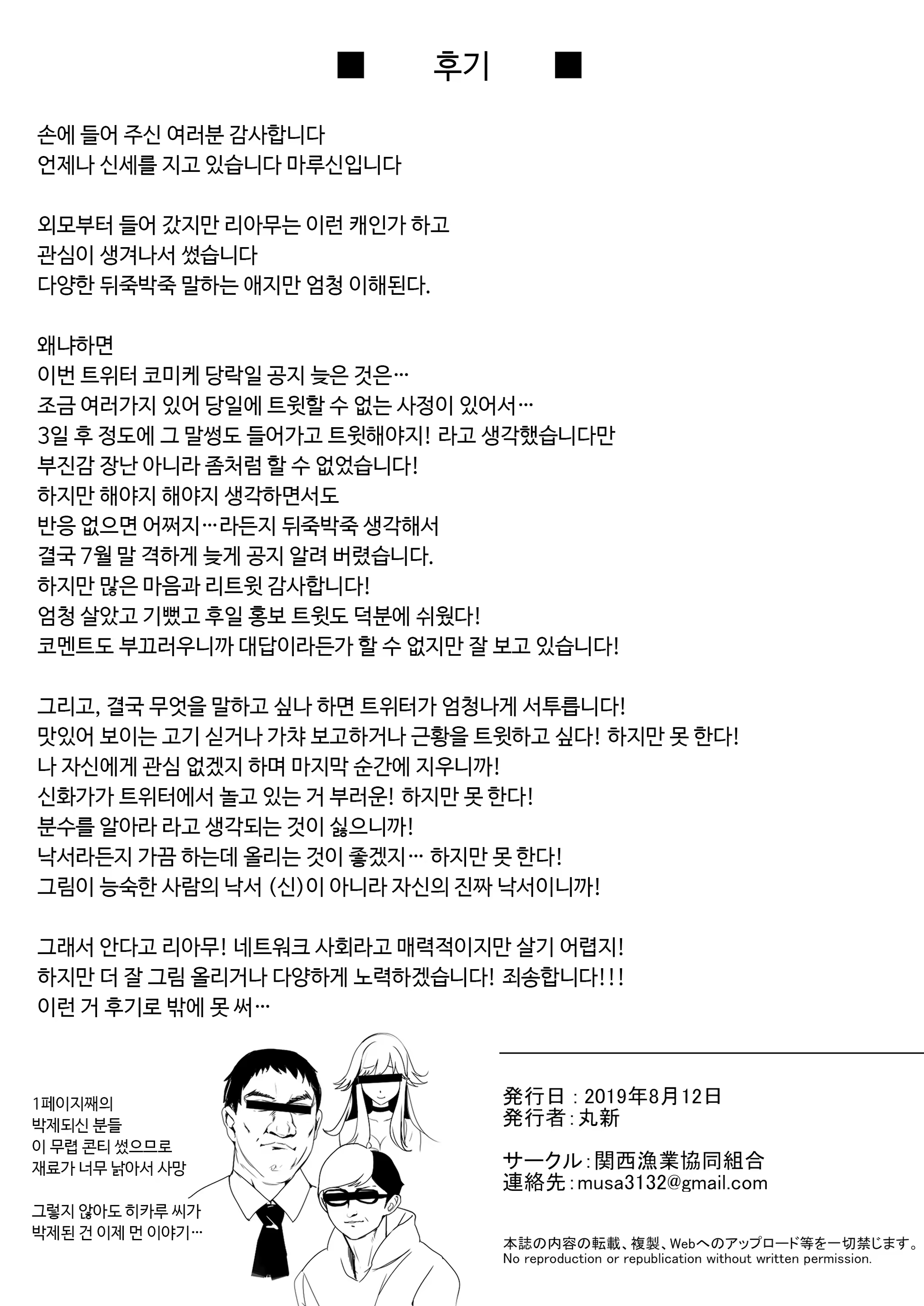 Content 1501222 - 20 페이지