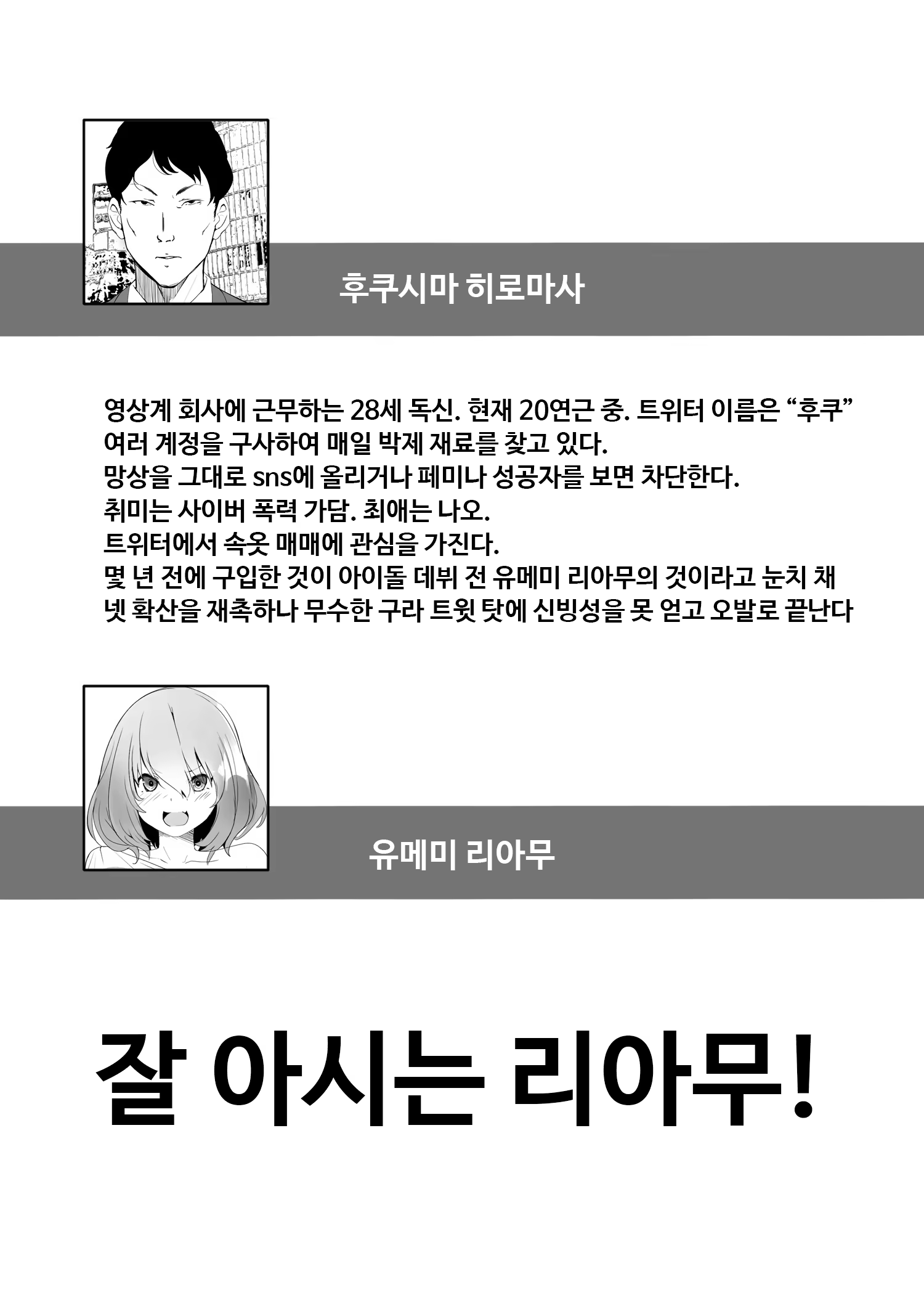 Content 1501222 - 3 페이지