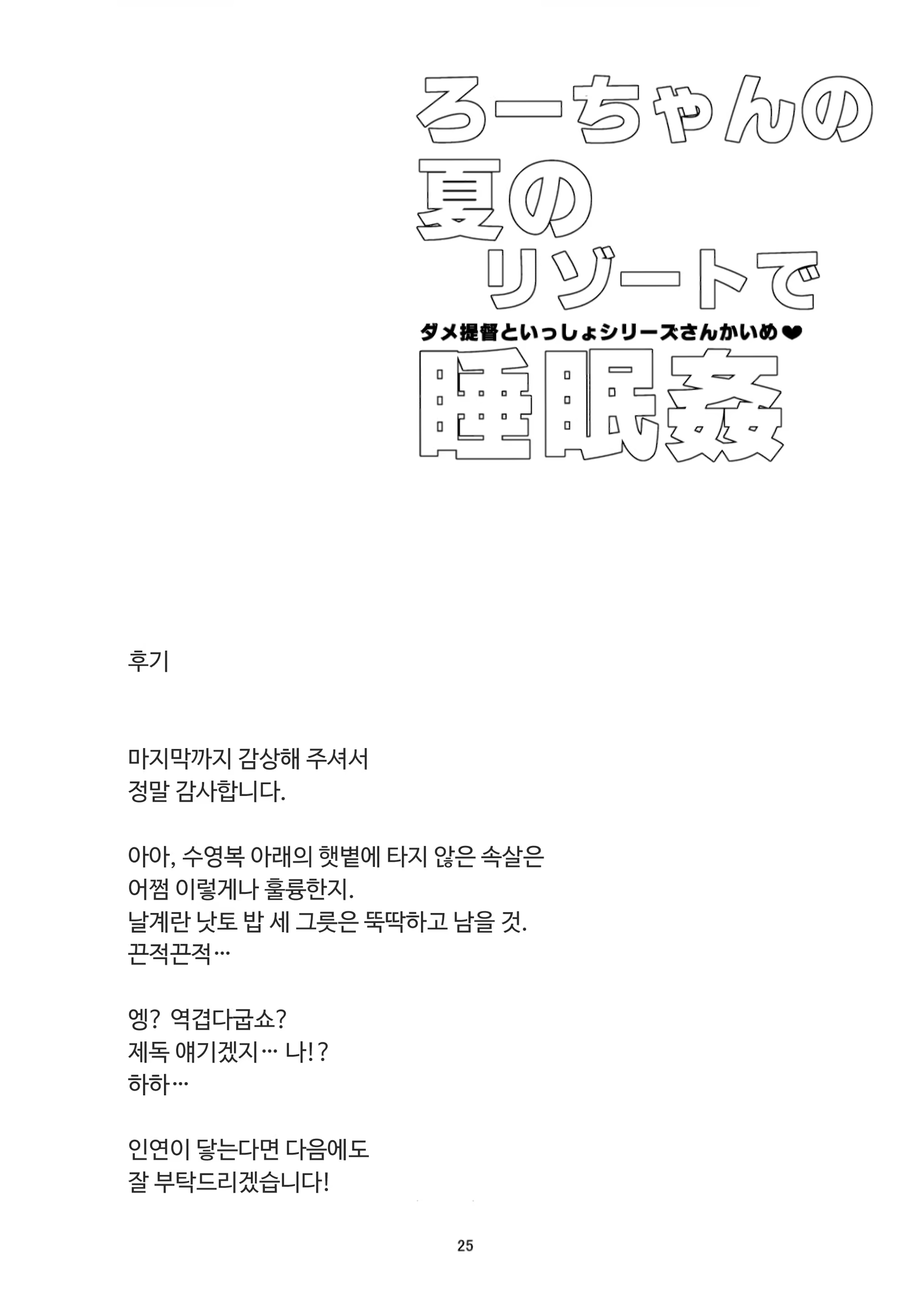 Content 1501223 - 24 페이지