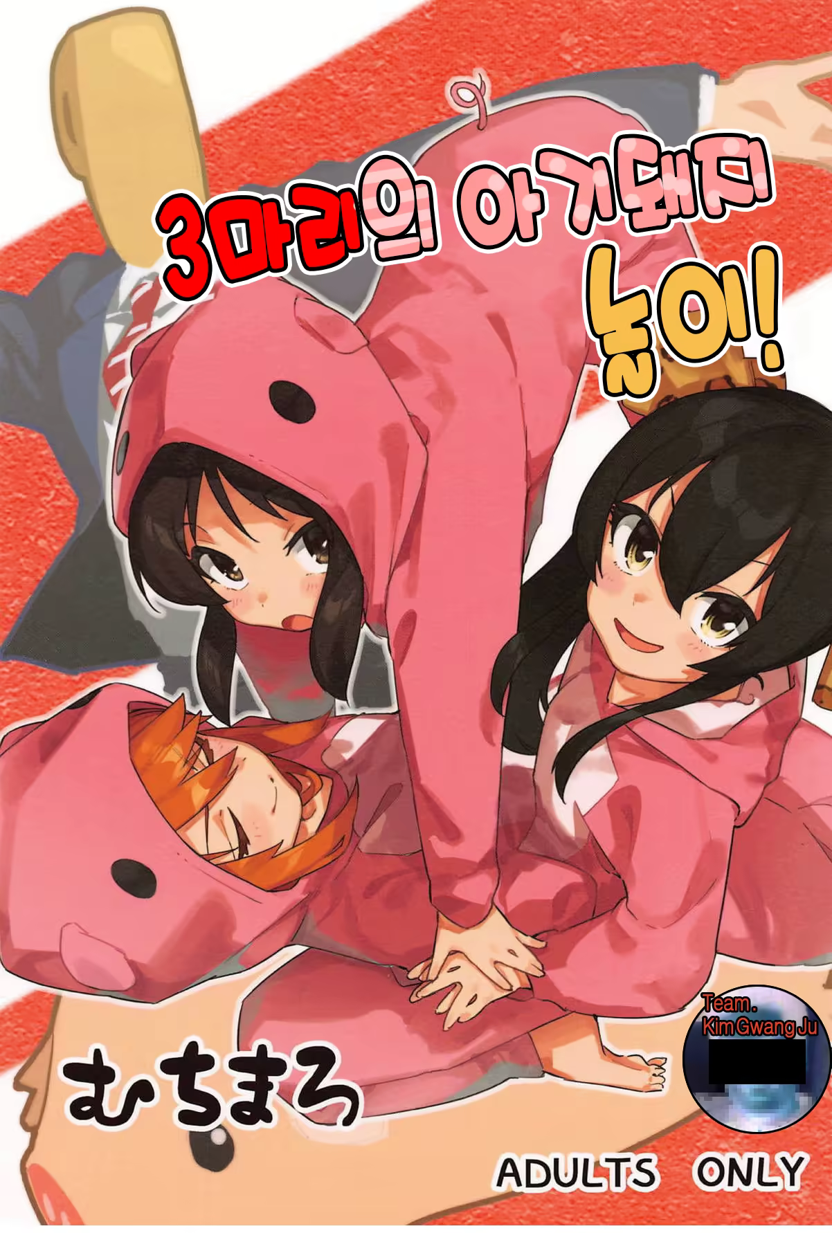 Content 1501284 - 1 페이지