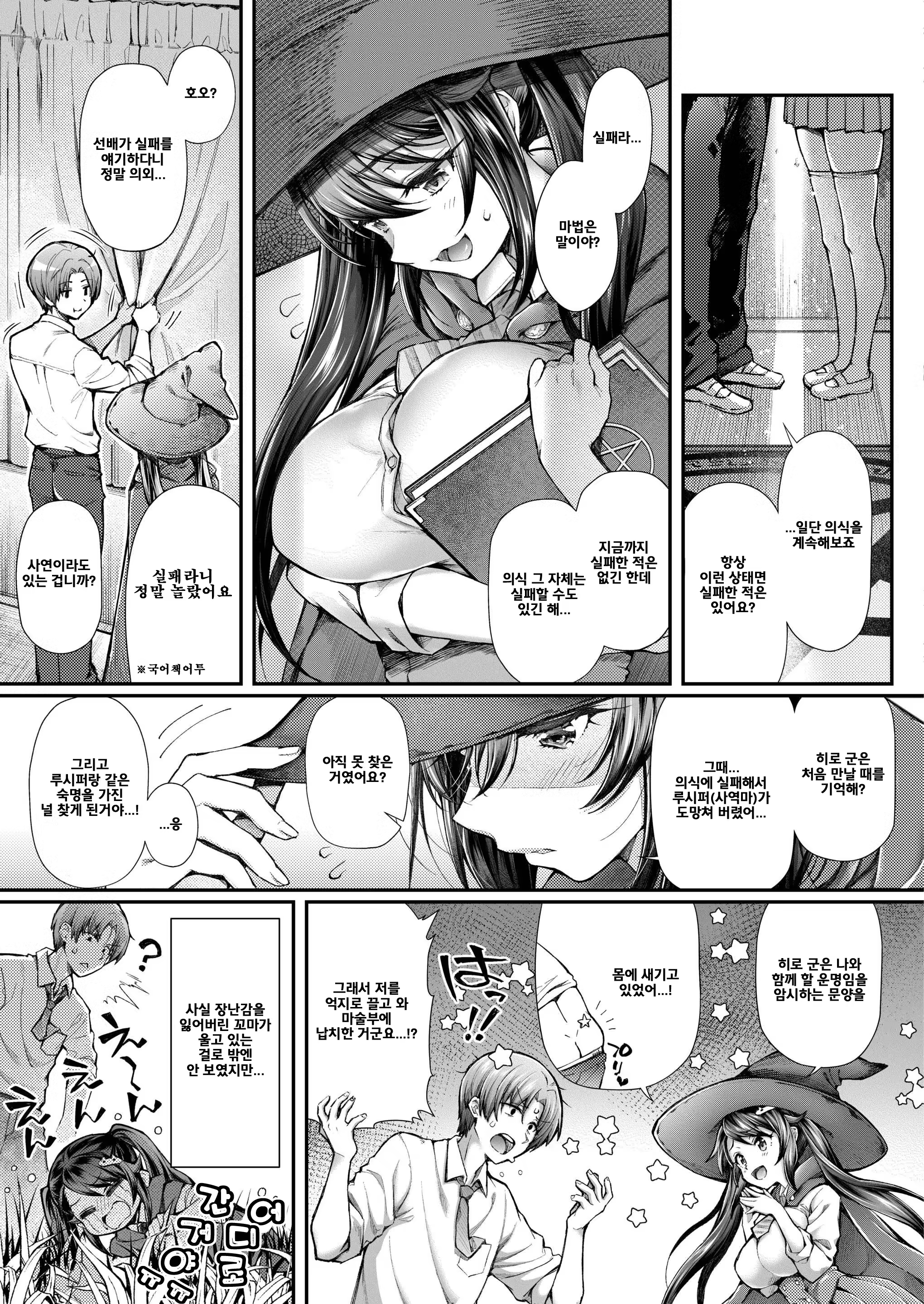 Content 1501379 - 3 페이지