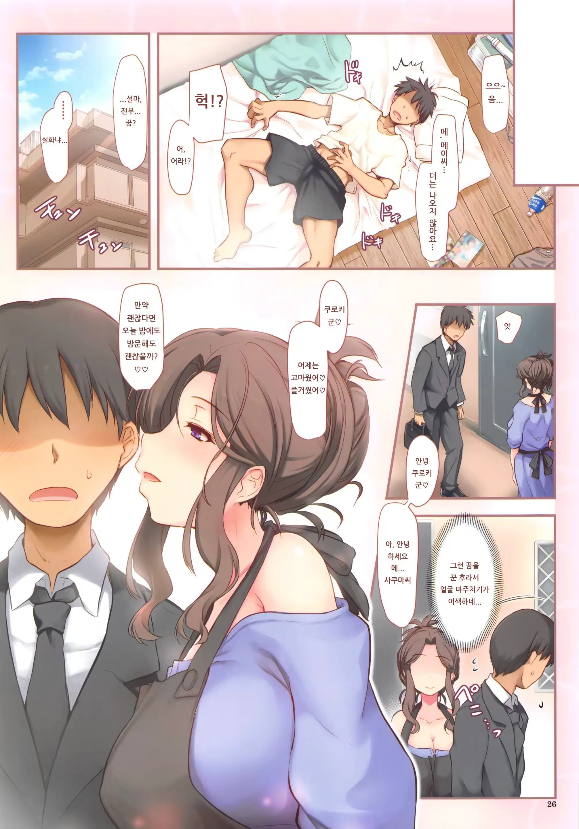 Content 1501519 - 25 페이지