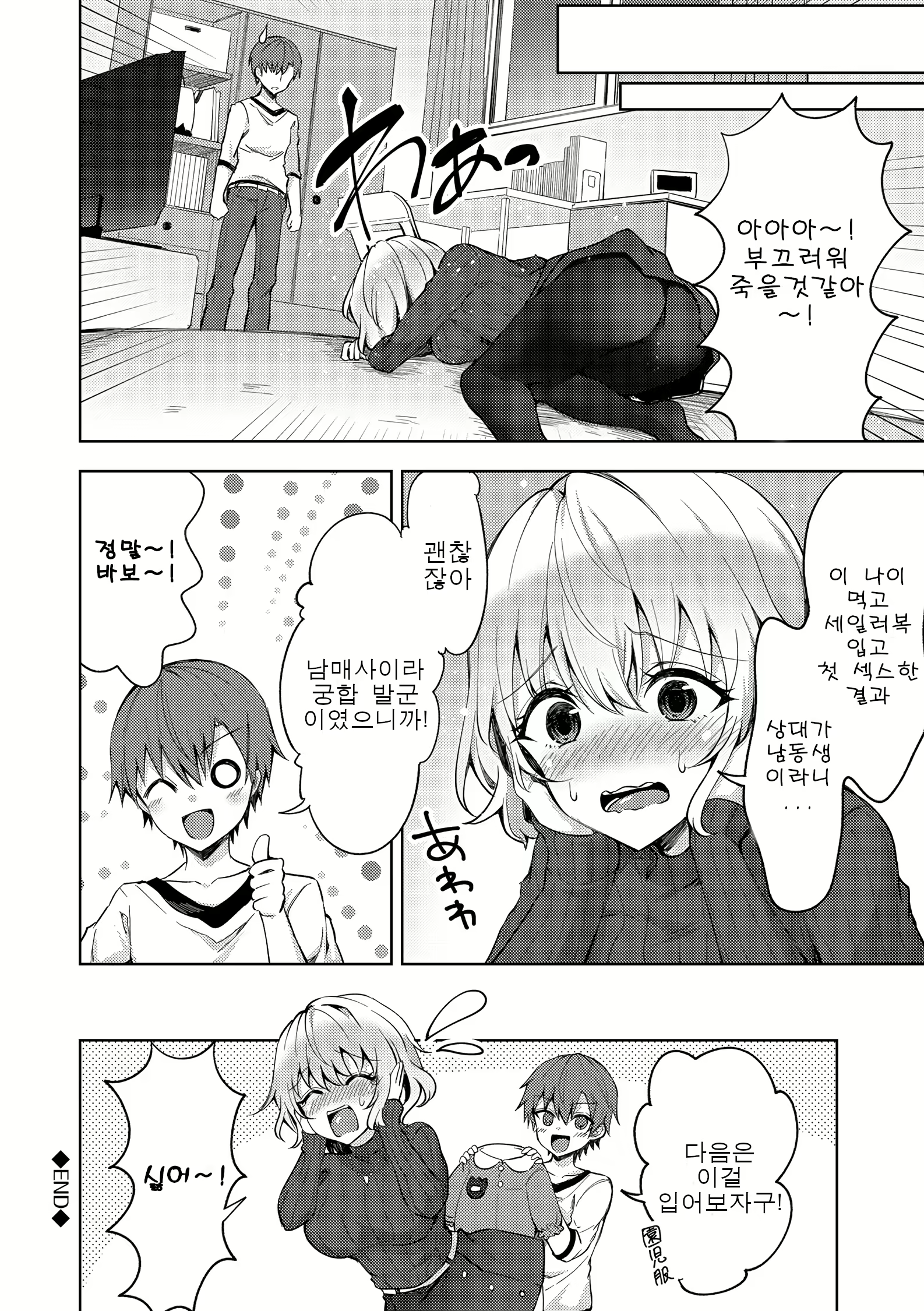 Content 1501648 - 26 페이지