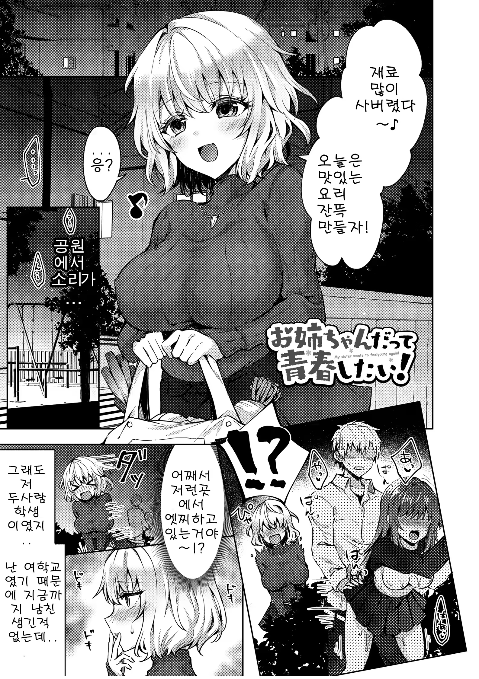 Content 1501648 - 3 페이지