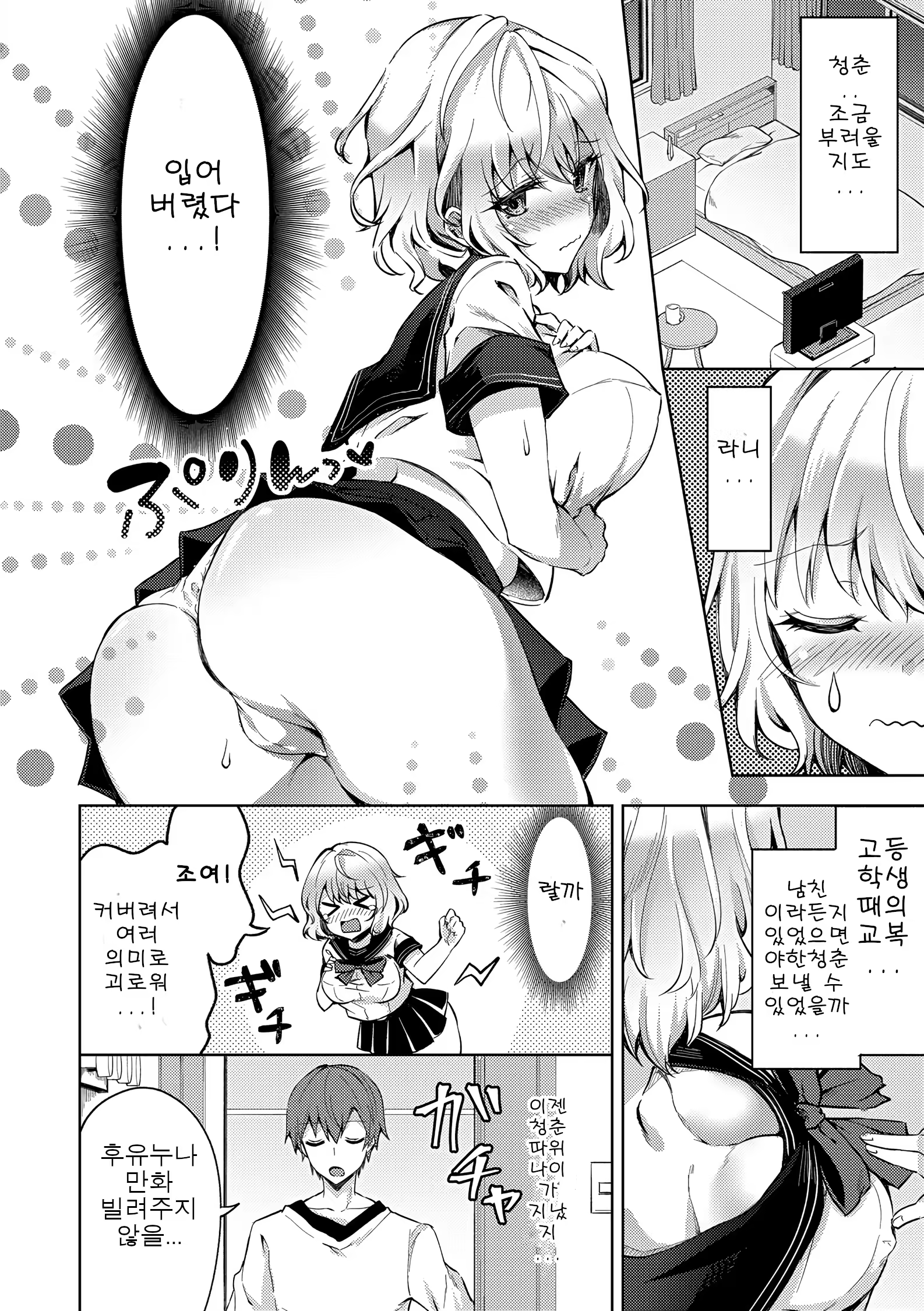 Content 1501648 - 4 페이지