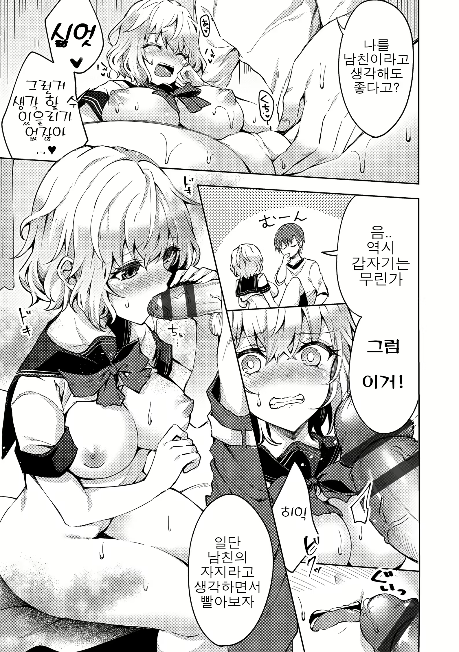 Content 1501648 - 9 페이지