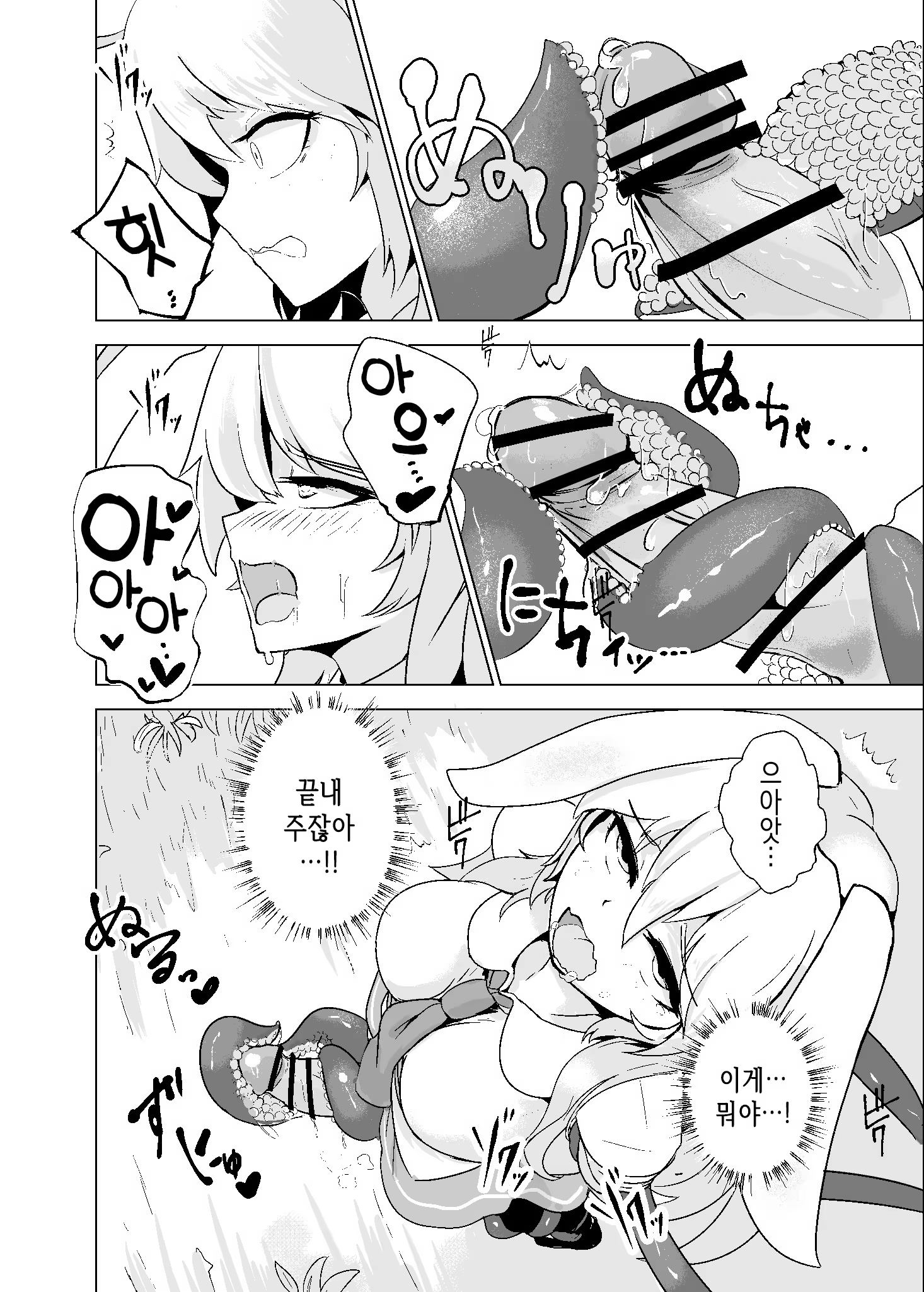 Content 1501724 - 12 페이지