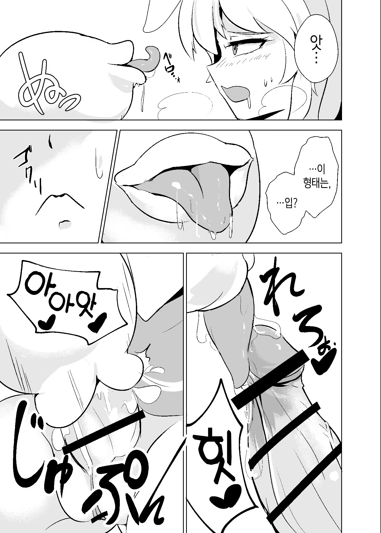 Content 1501724 - 15 페이지