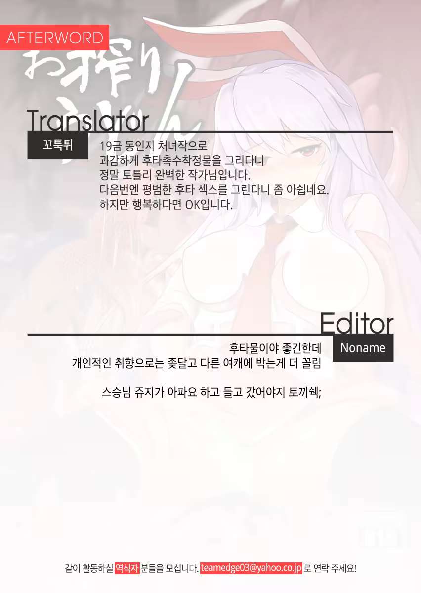 Content 1501724 - 37 페이지