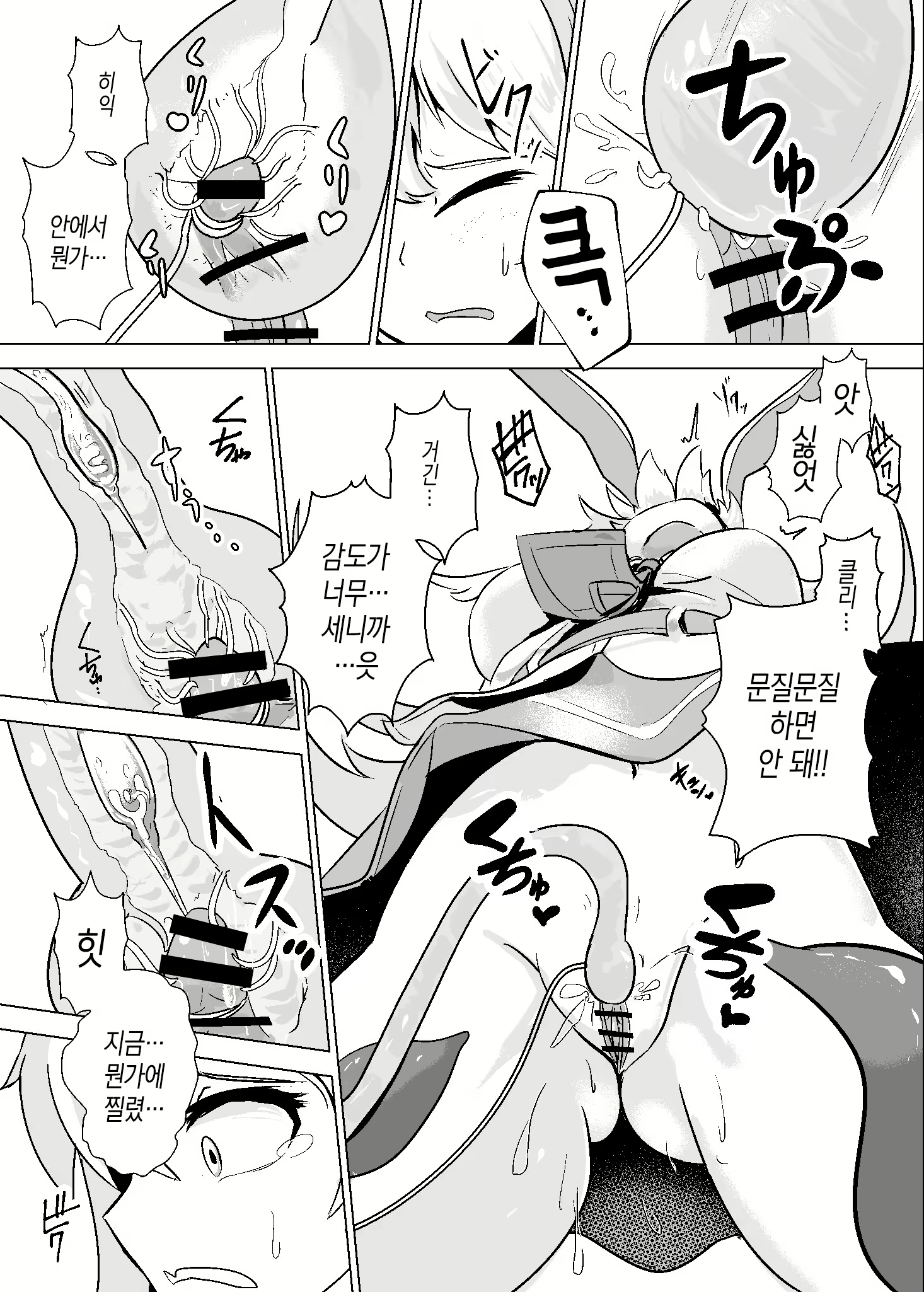 Content 1501724 - 9 페이지