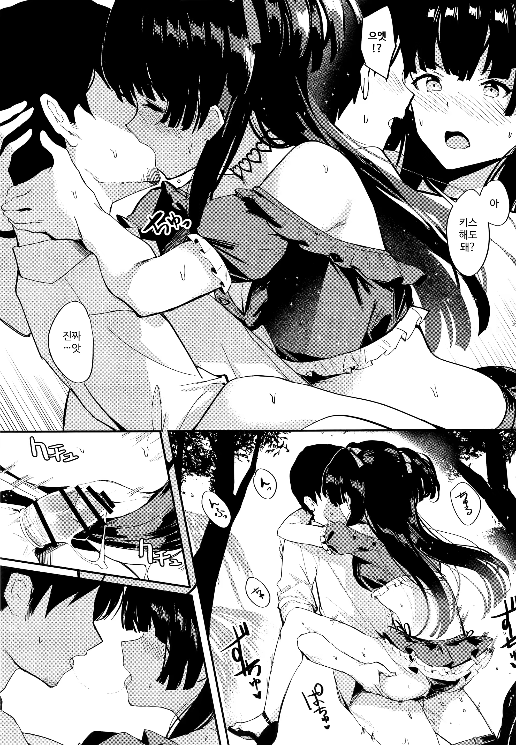 Content 1501827 - 10 페이지
