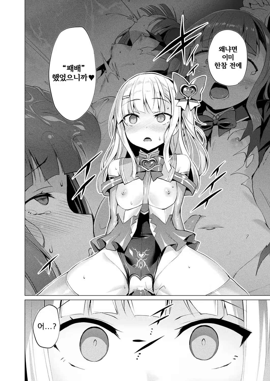 Content 1502259 - 154 페이지