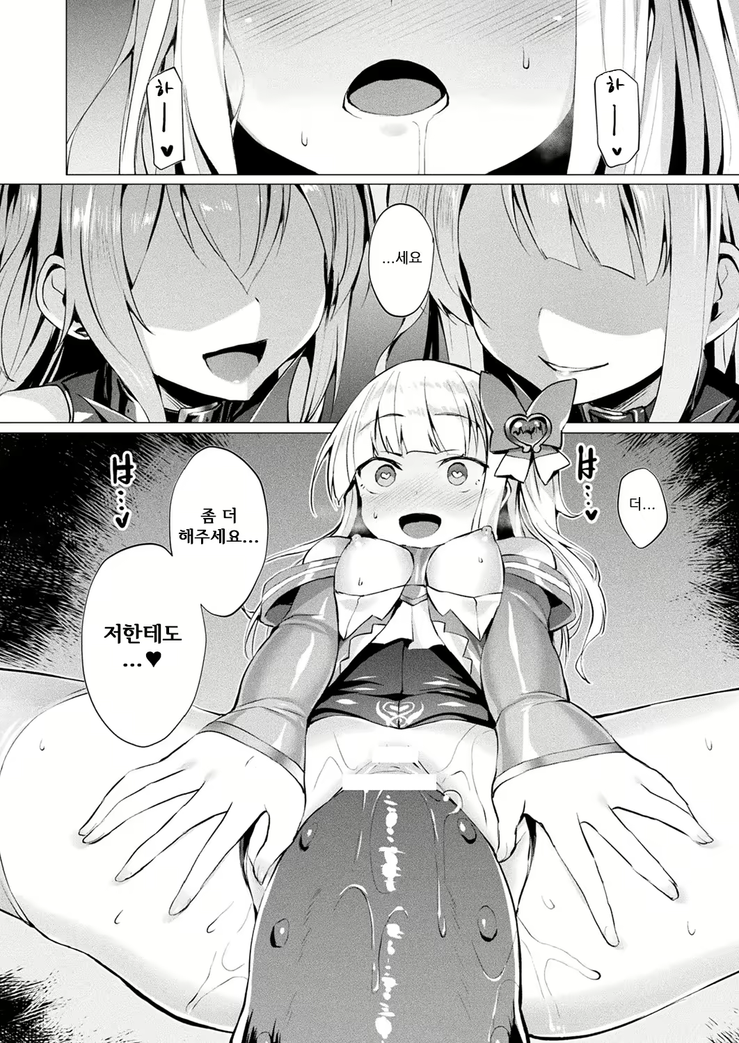 Content 1502259 - 158 페이지