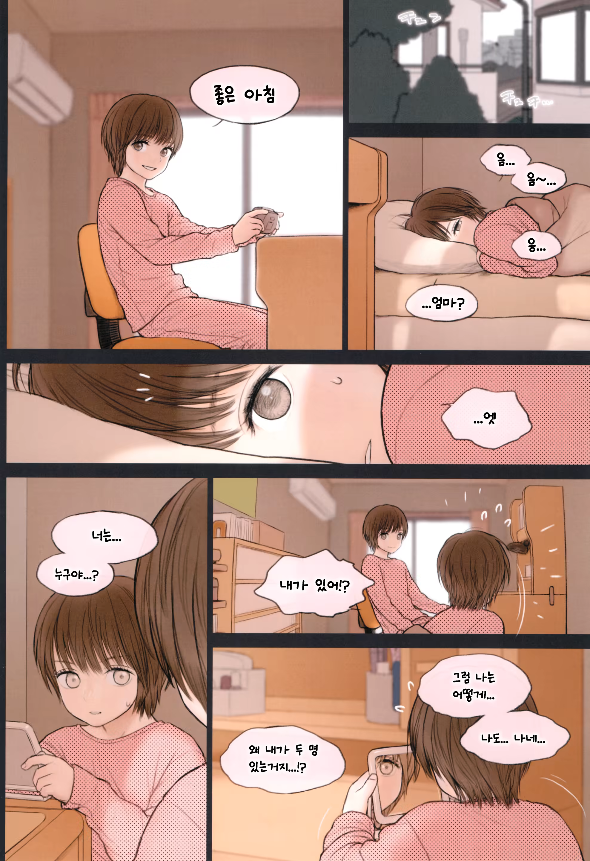 Content 1502294 - 11 페이지