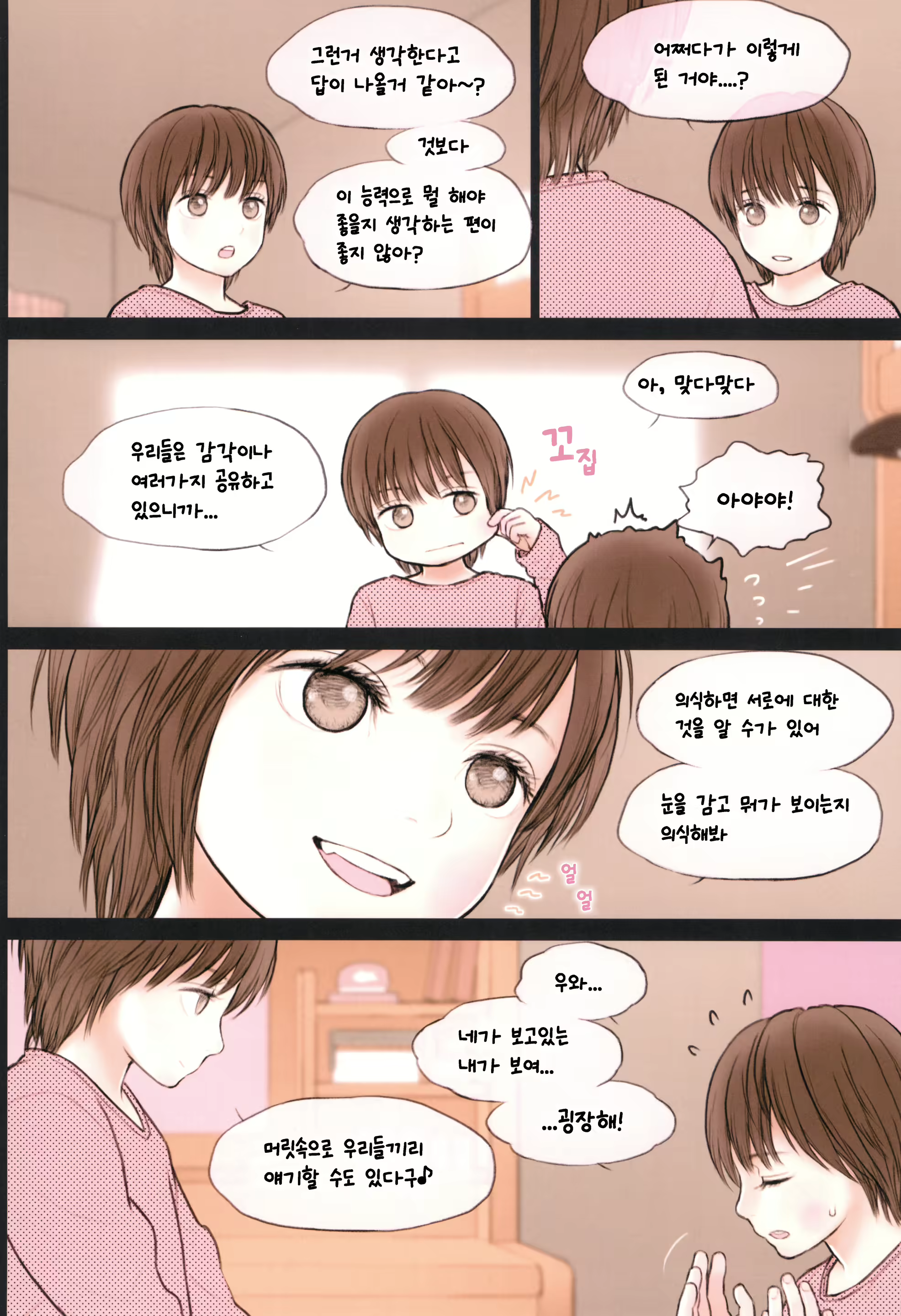 Content 1502294 - 13 페이지
