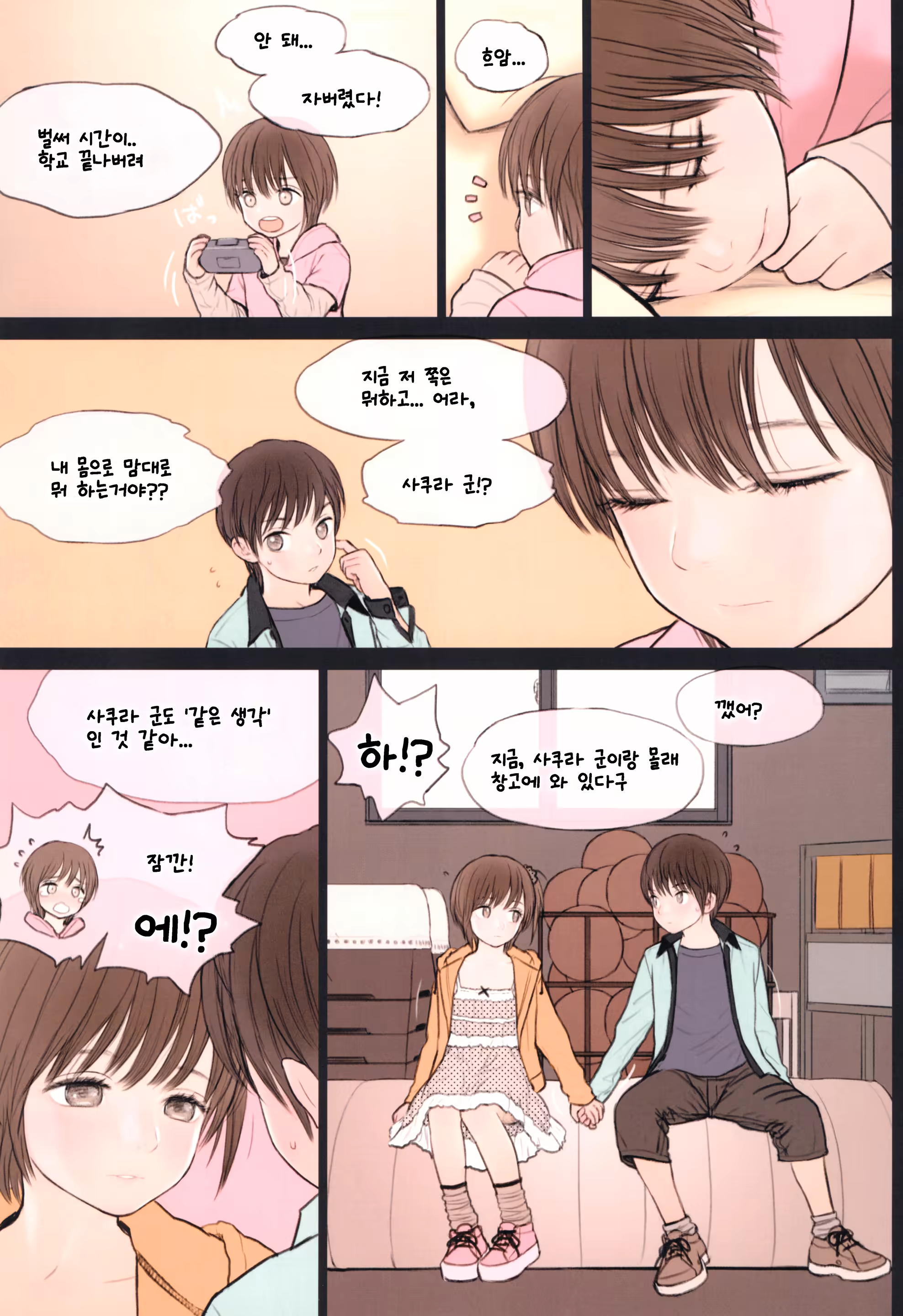 Content 1502294 - 16 페이지